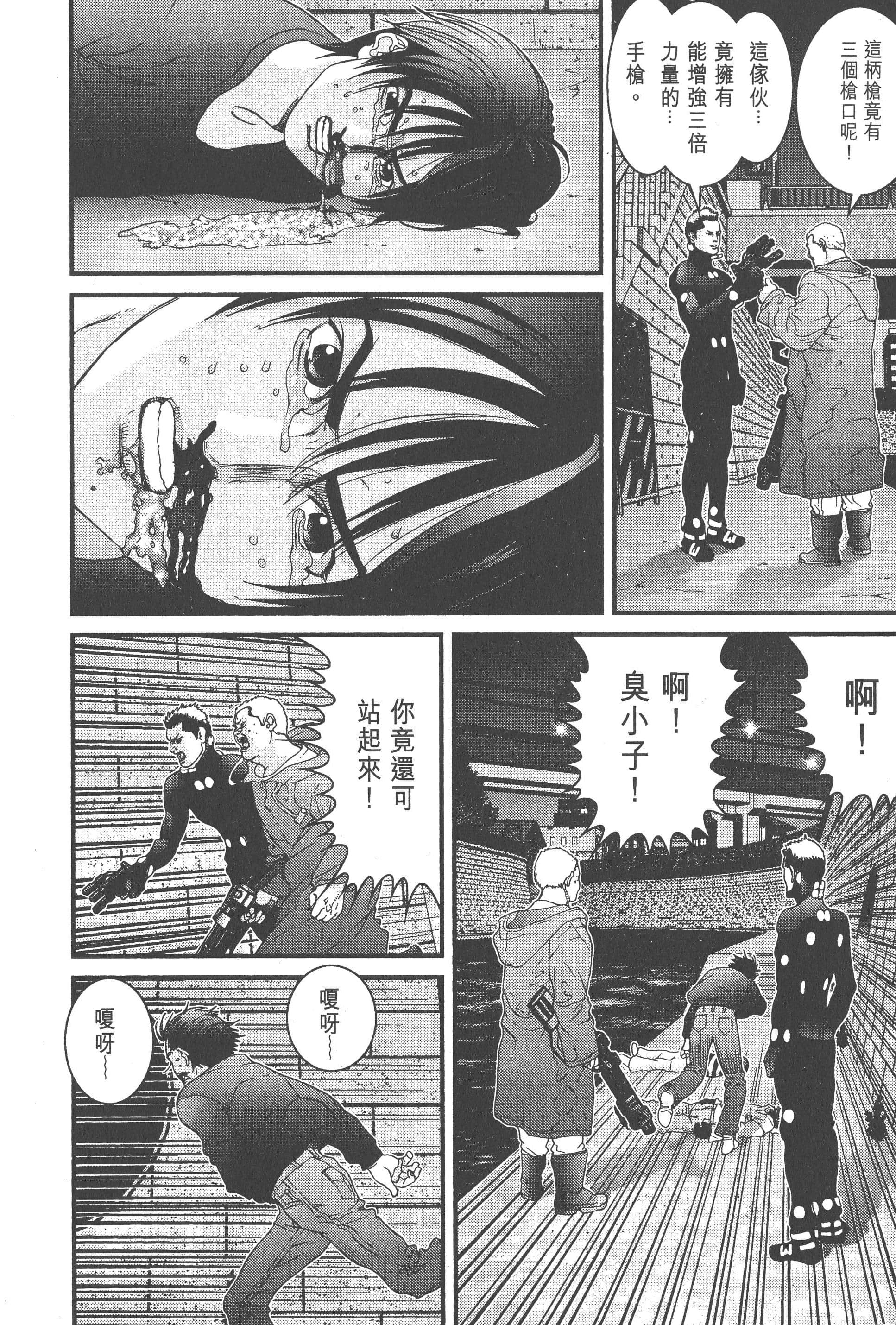 Page 156