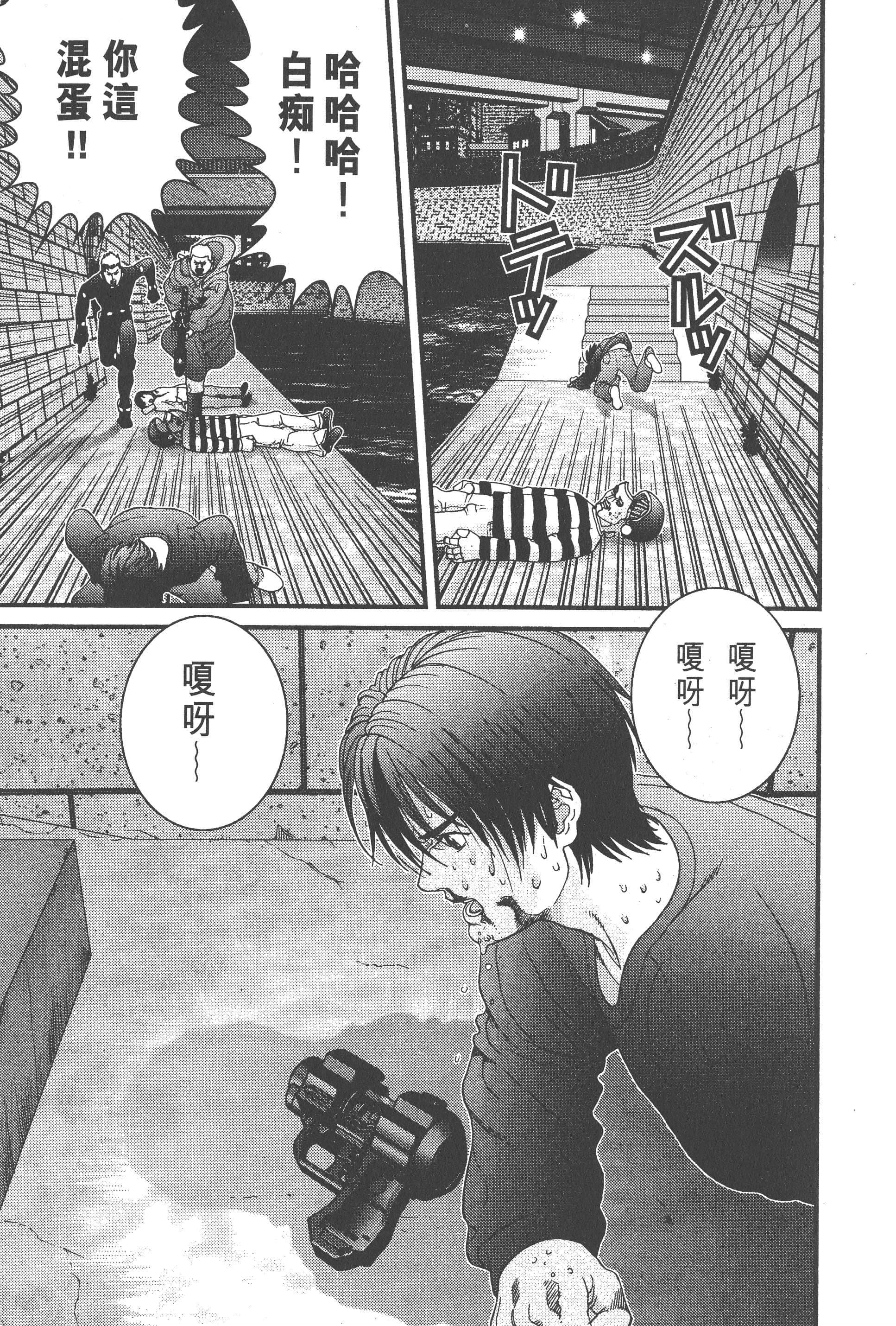 Page 157