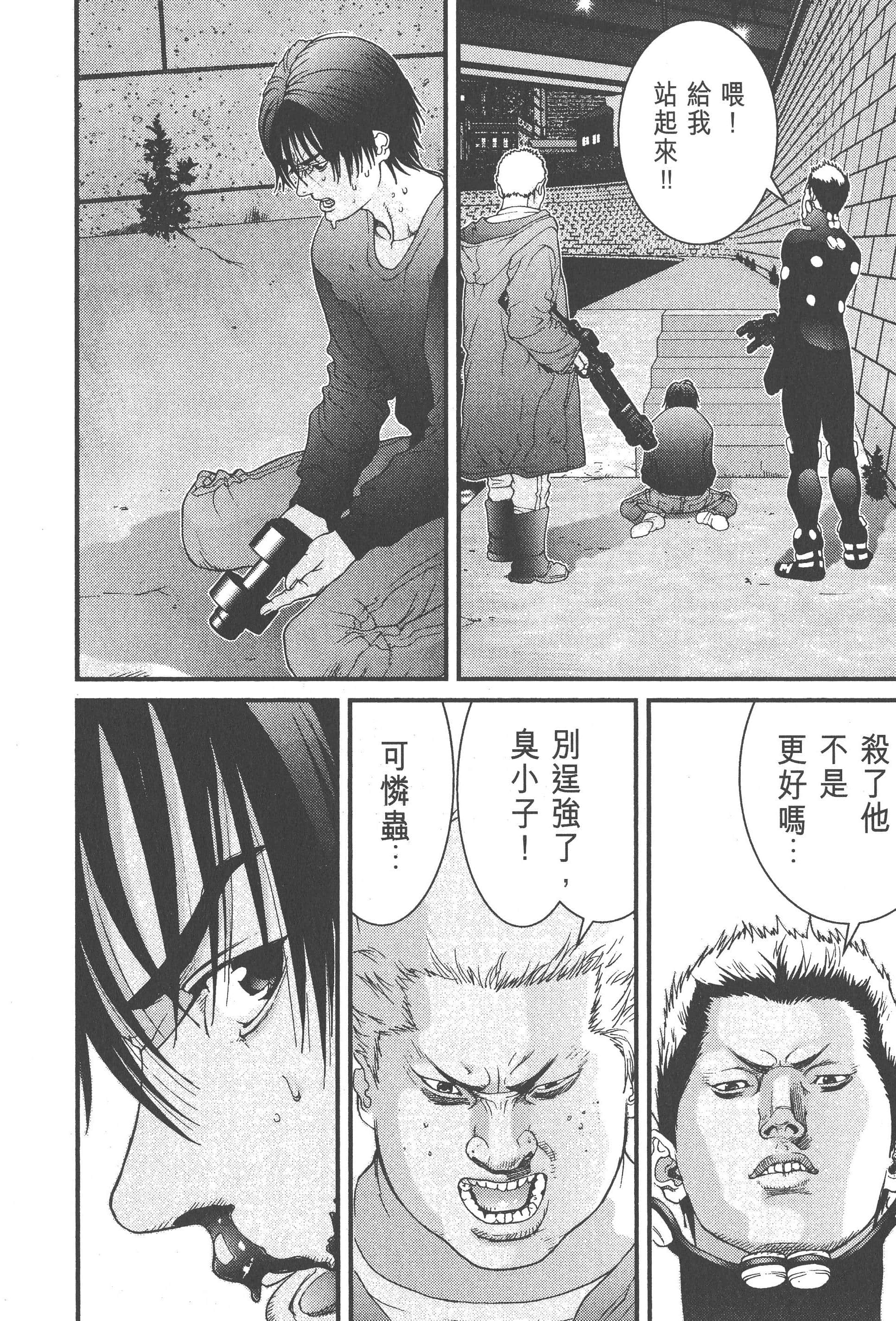 Page 158