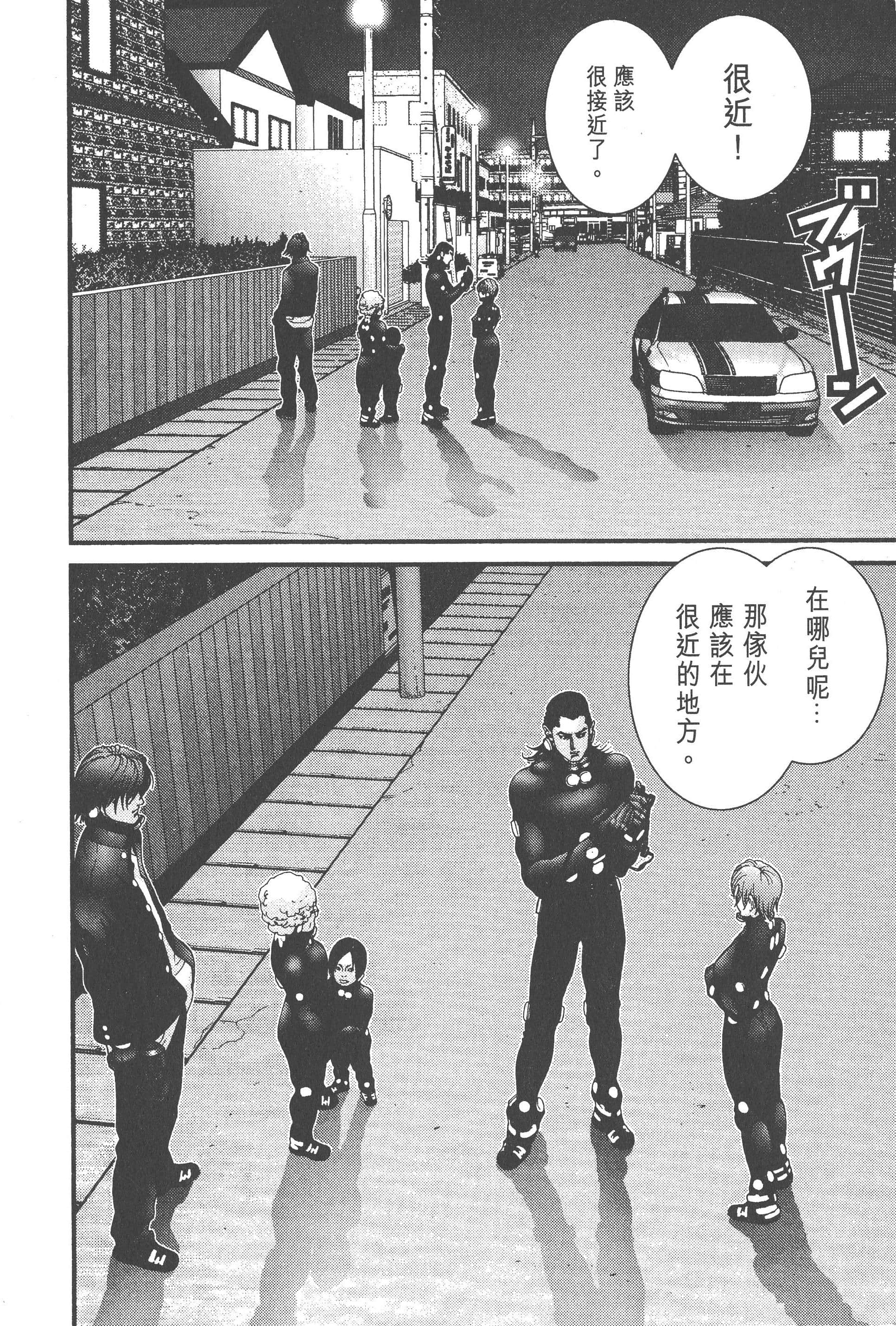 Page 160