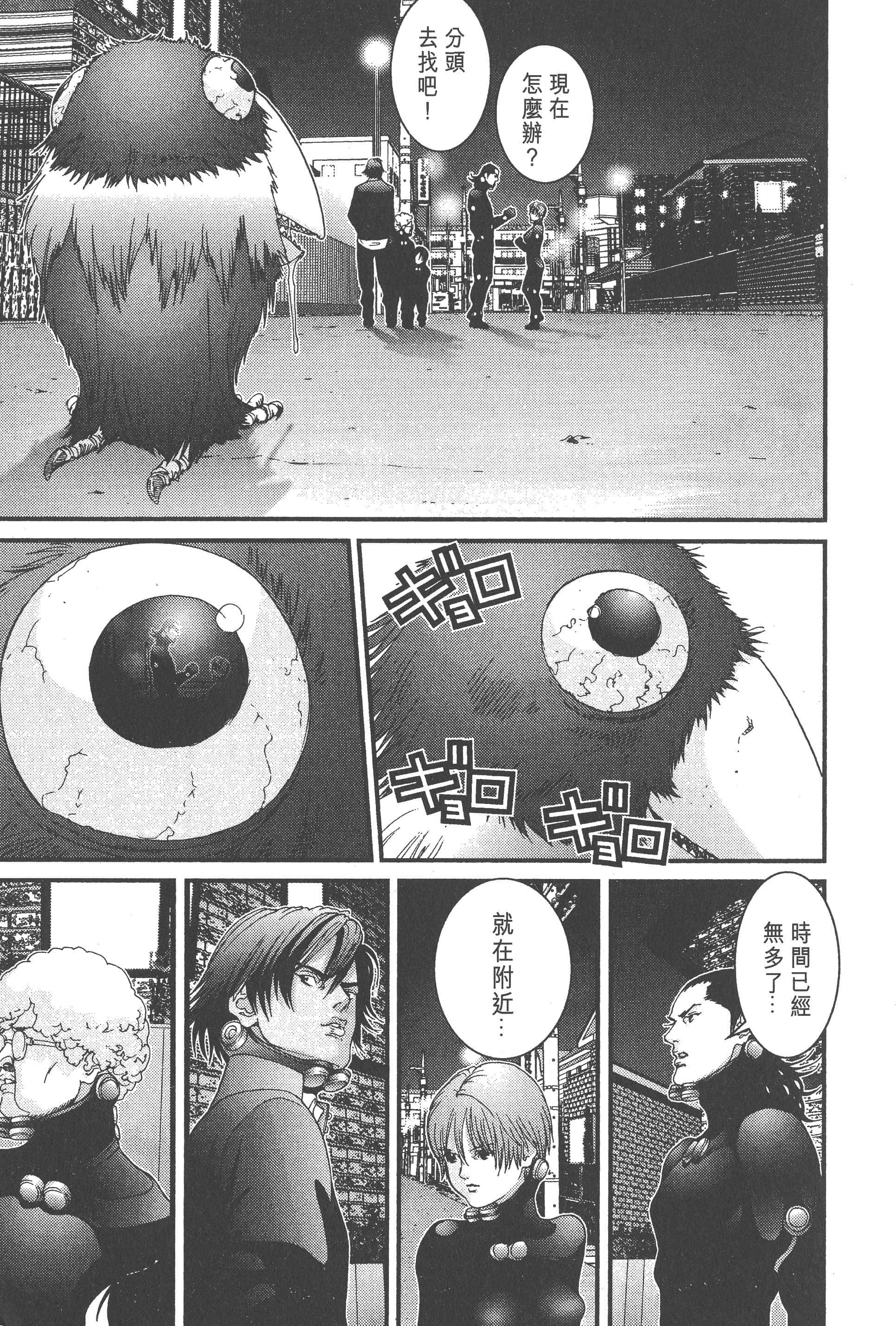 Page 161