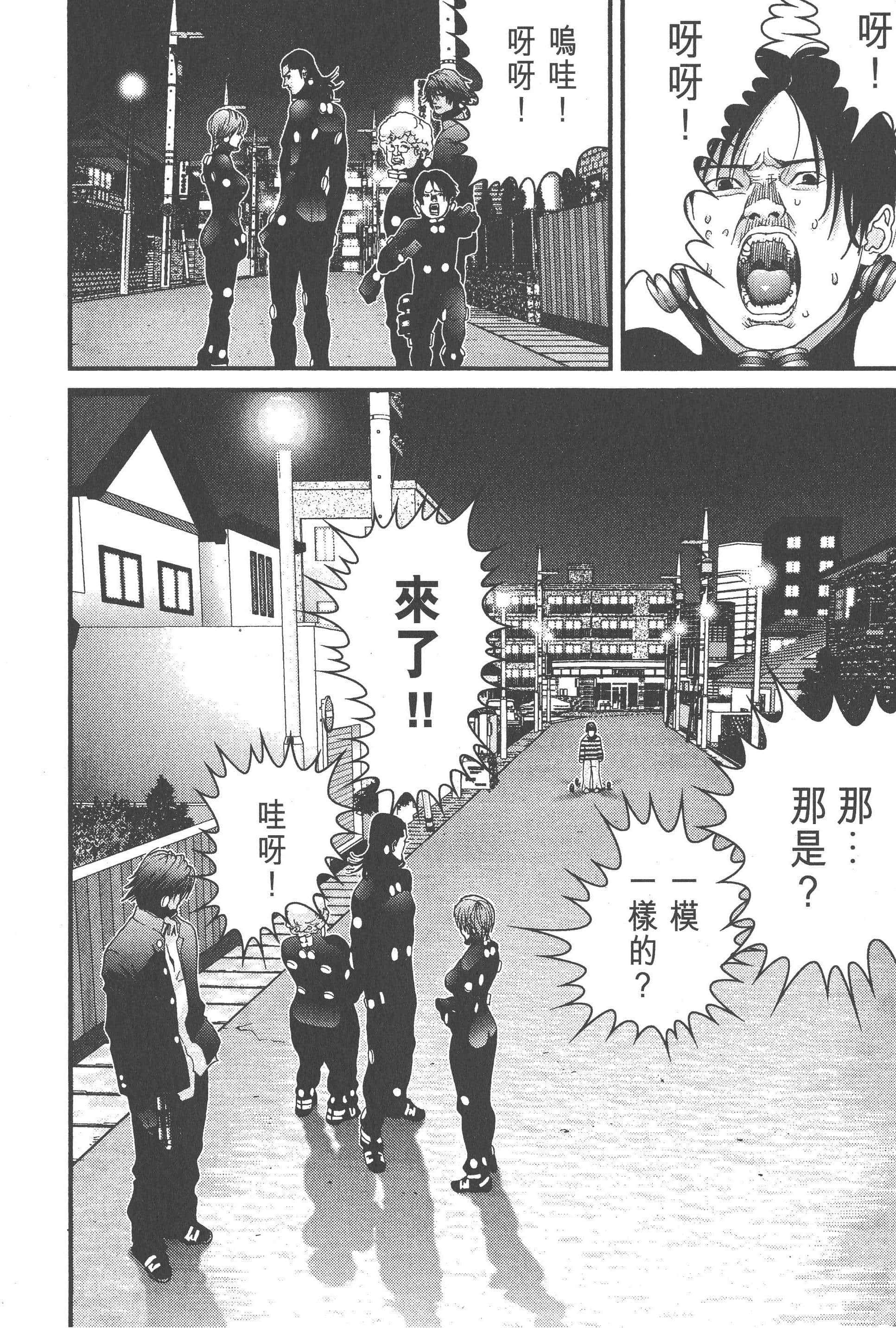 Page 162