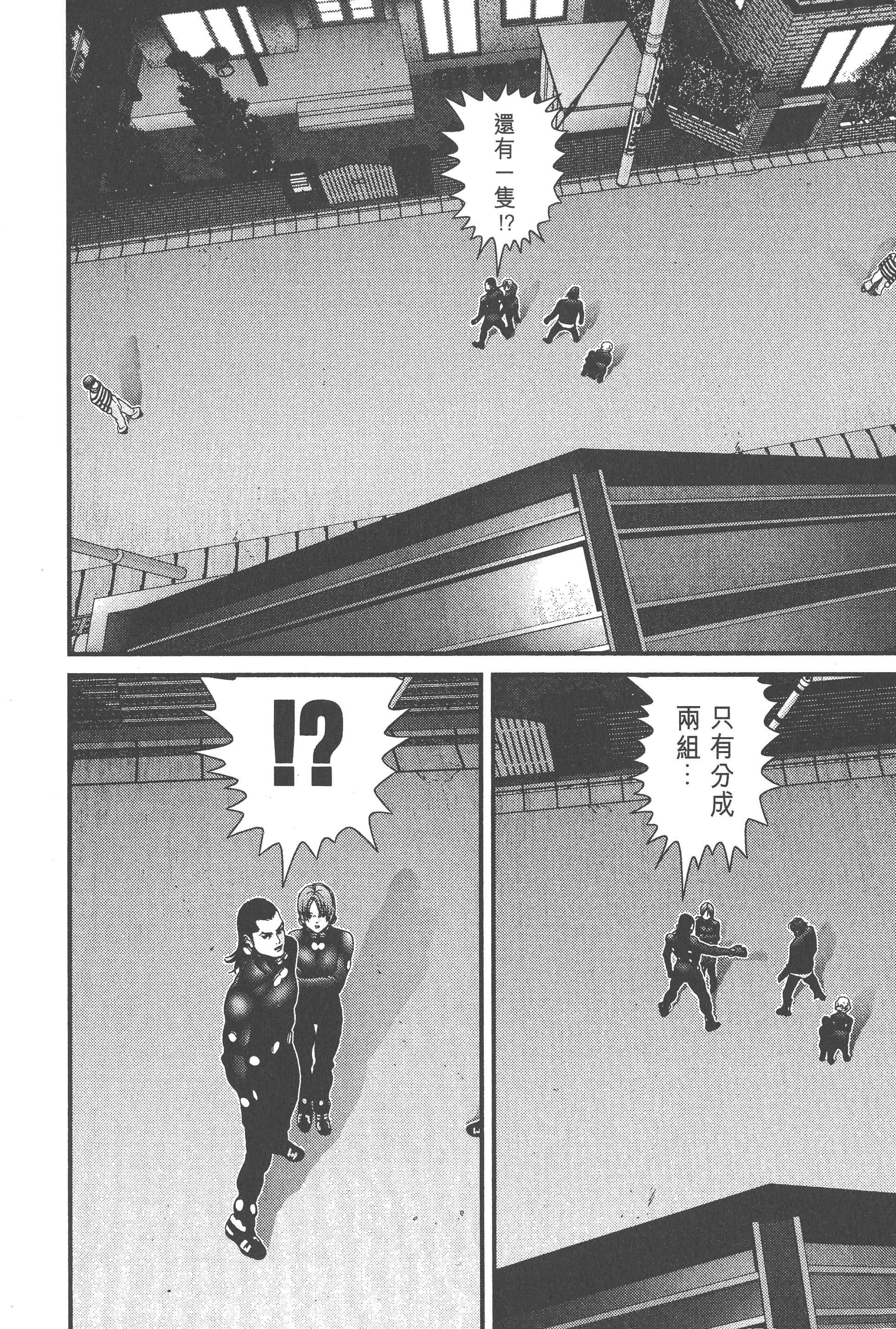 Page 166