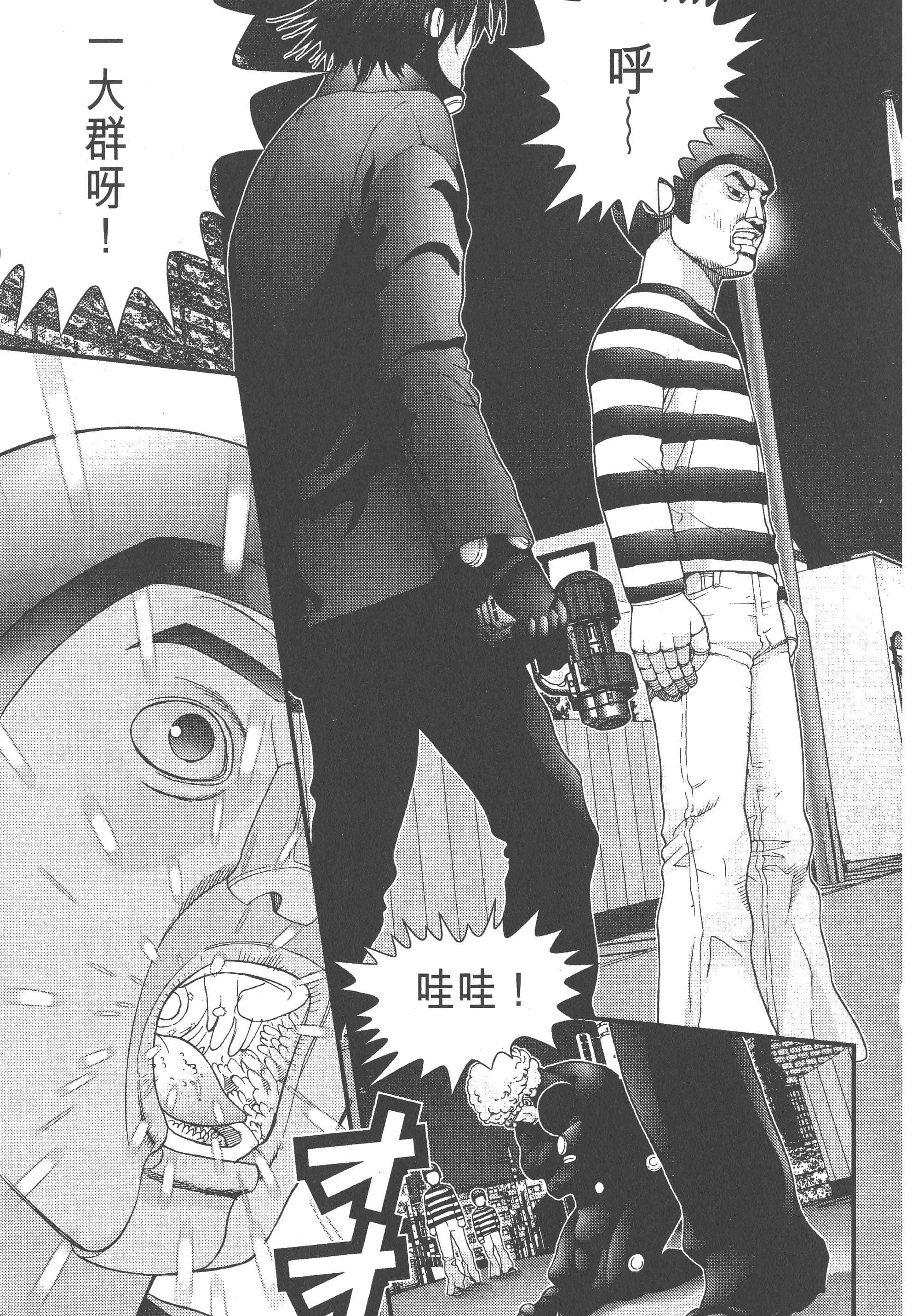 Page 171