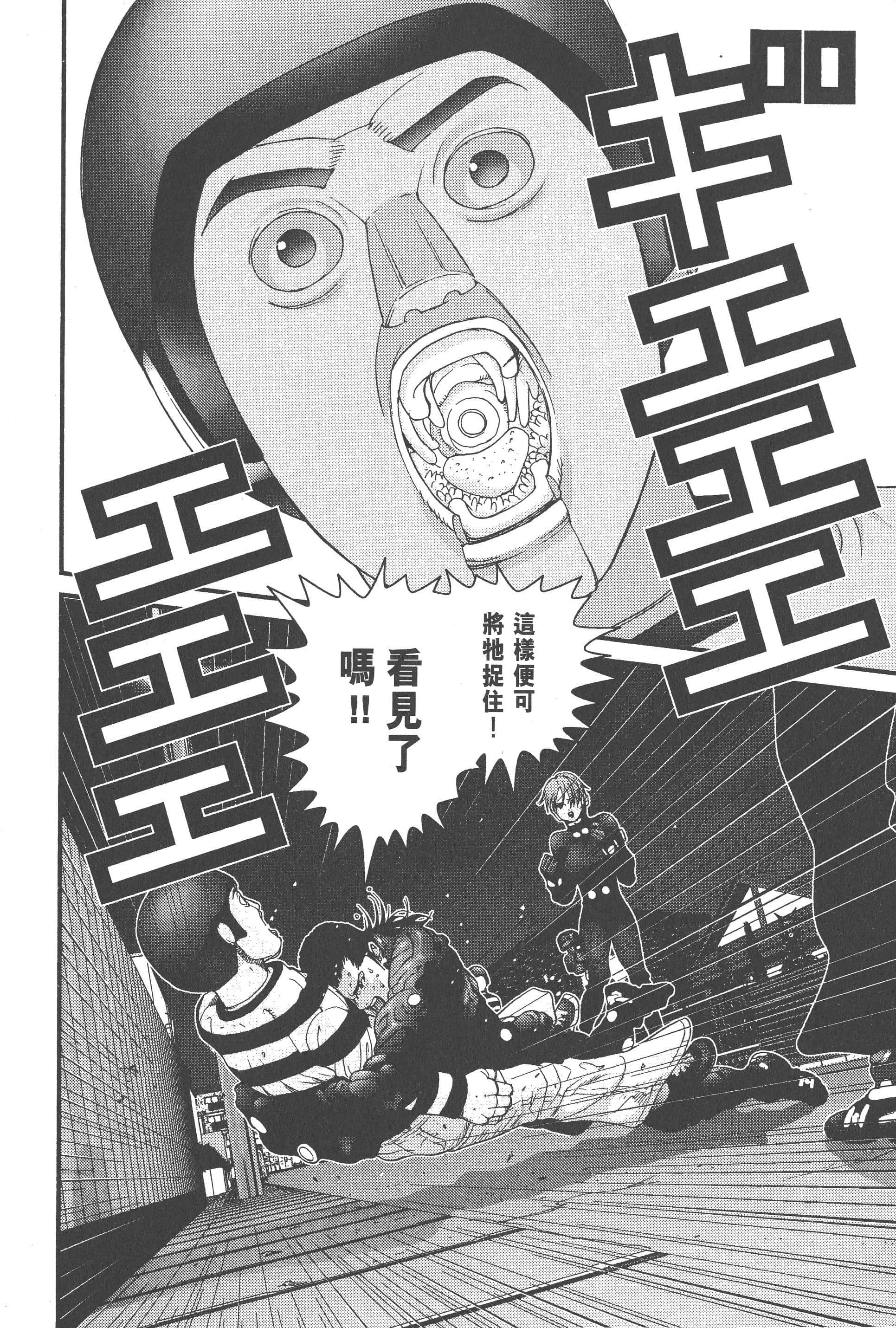 Page 172