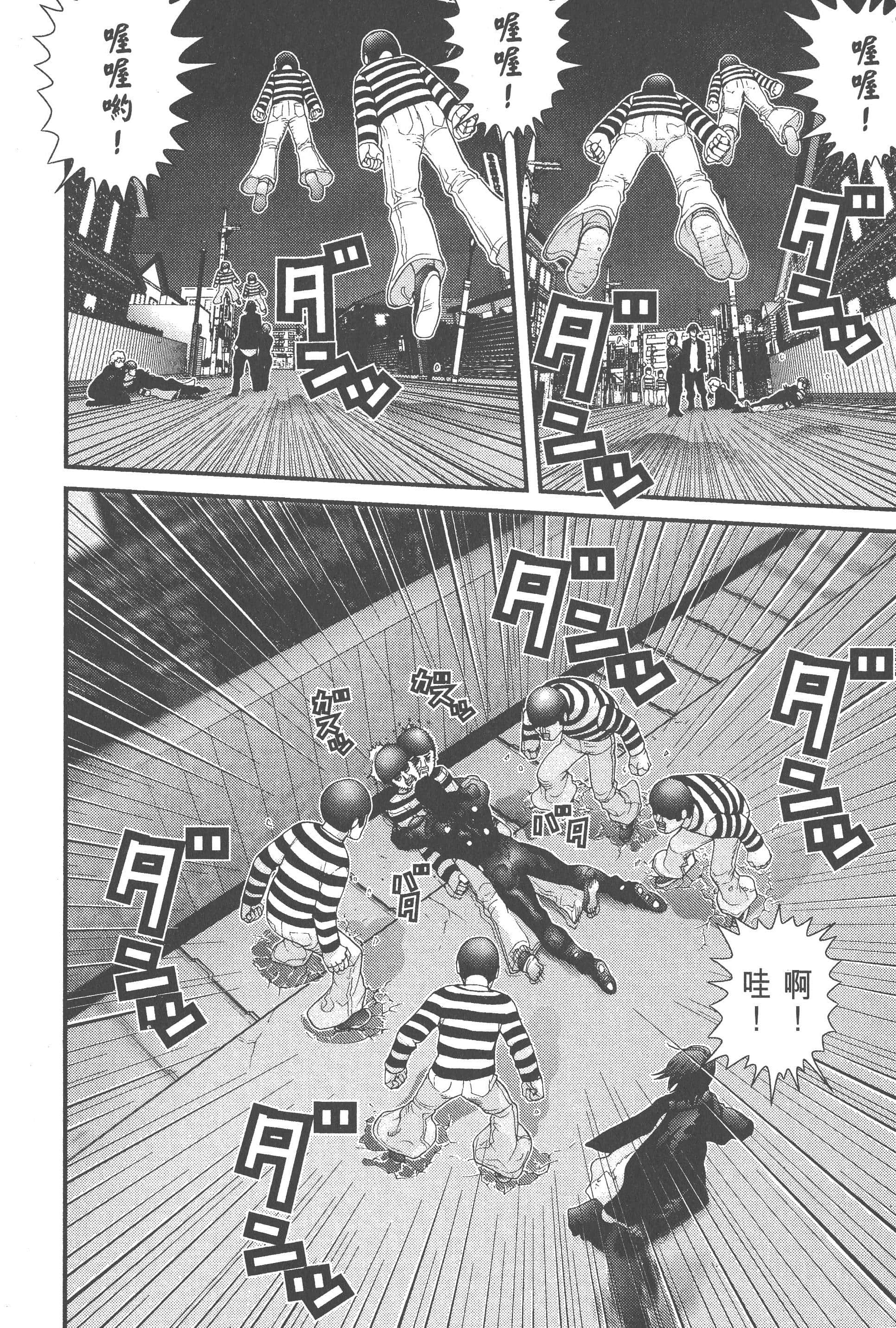 Page 174