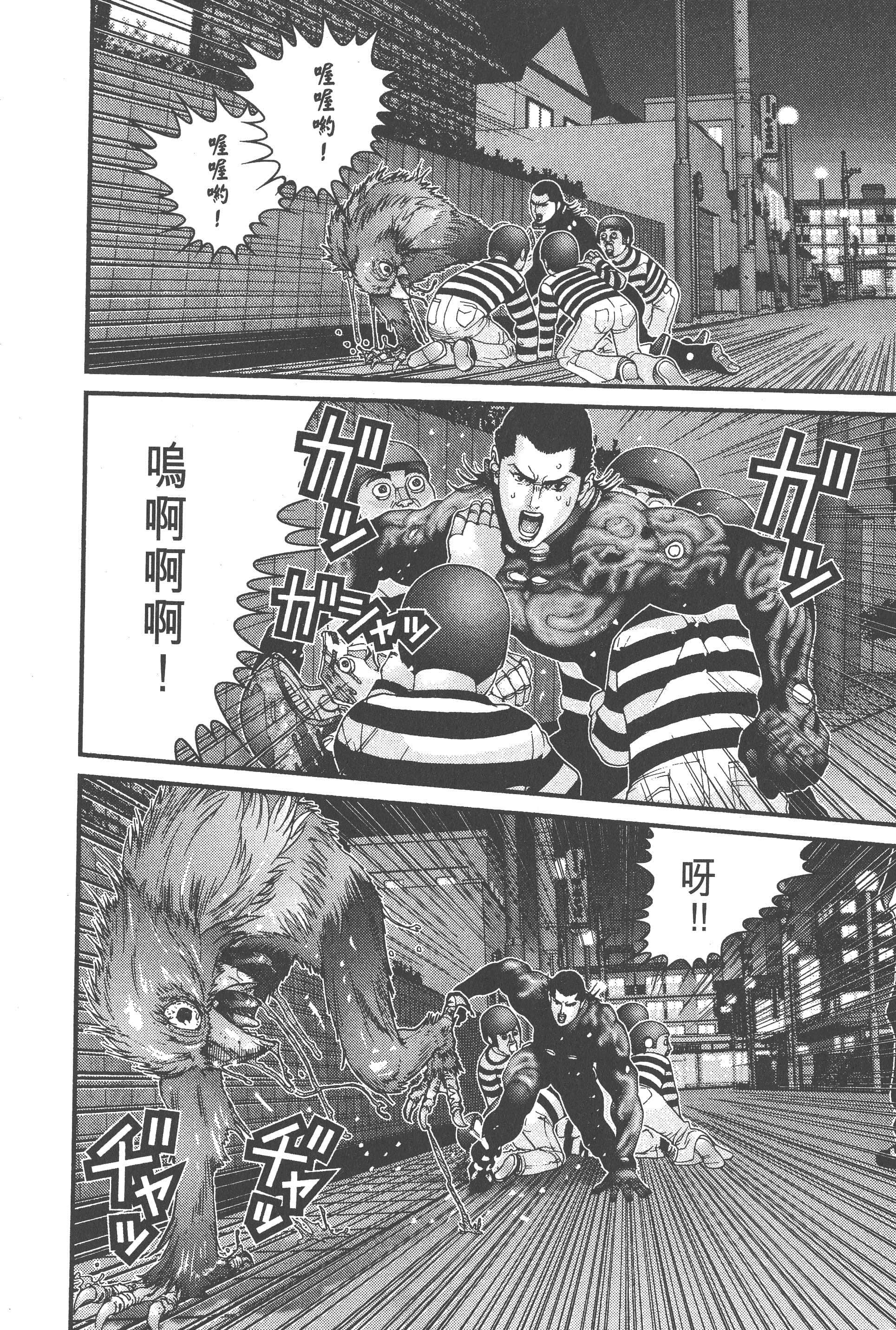 Page 184