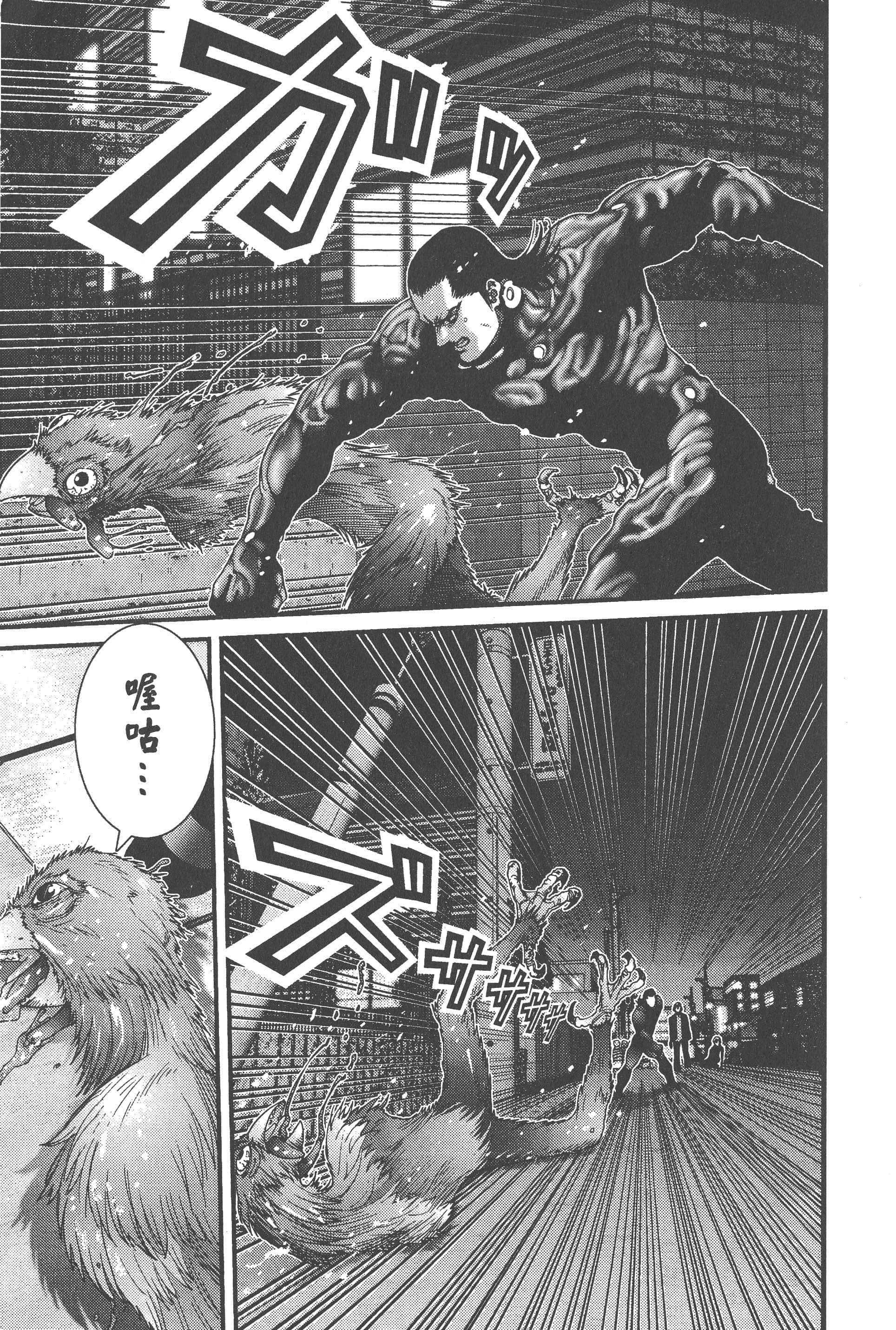 Page 185