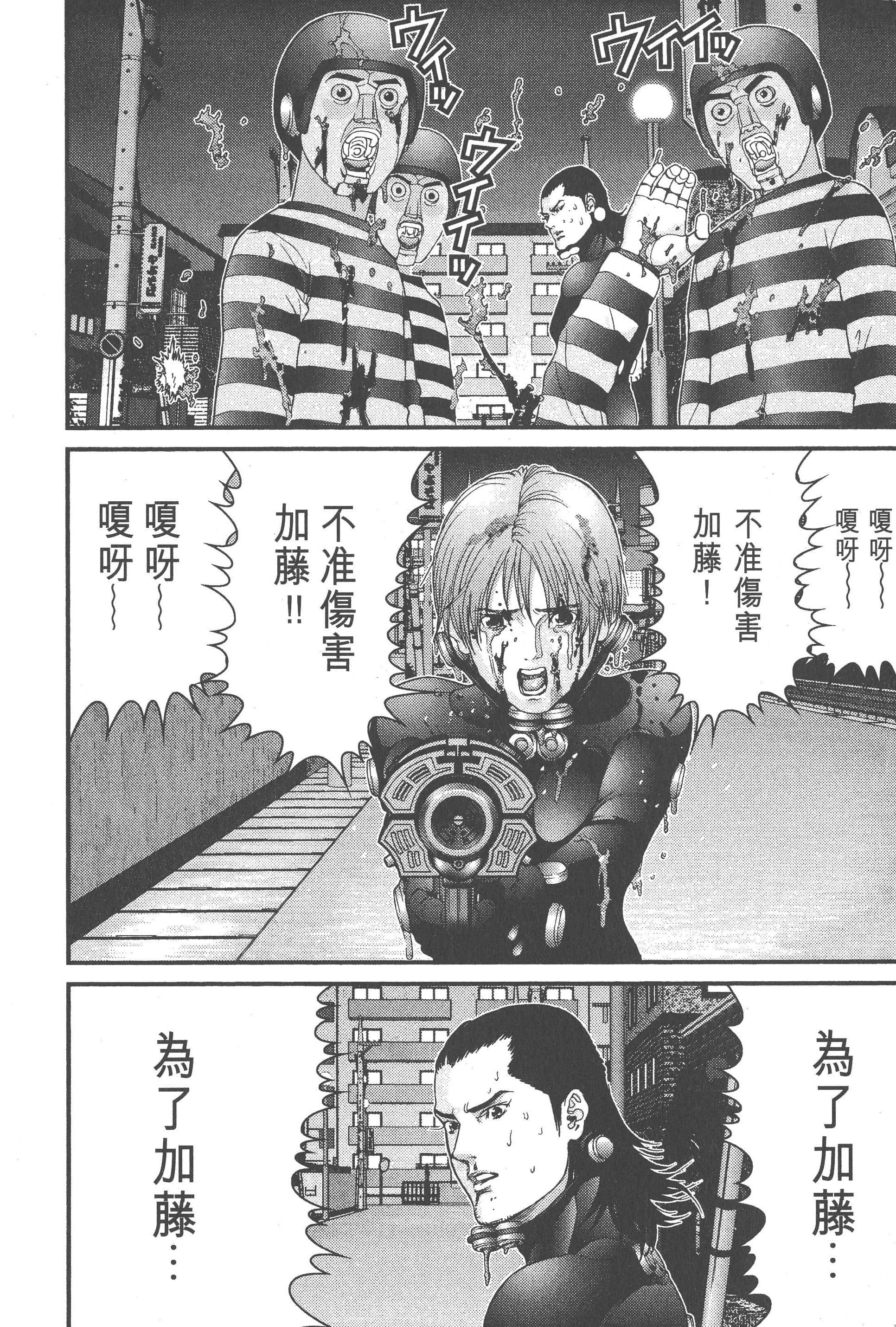 Page 194