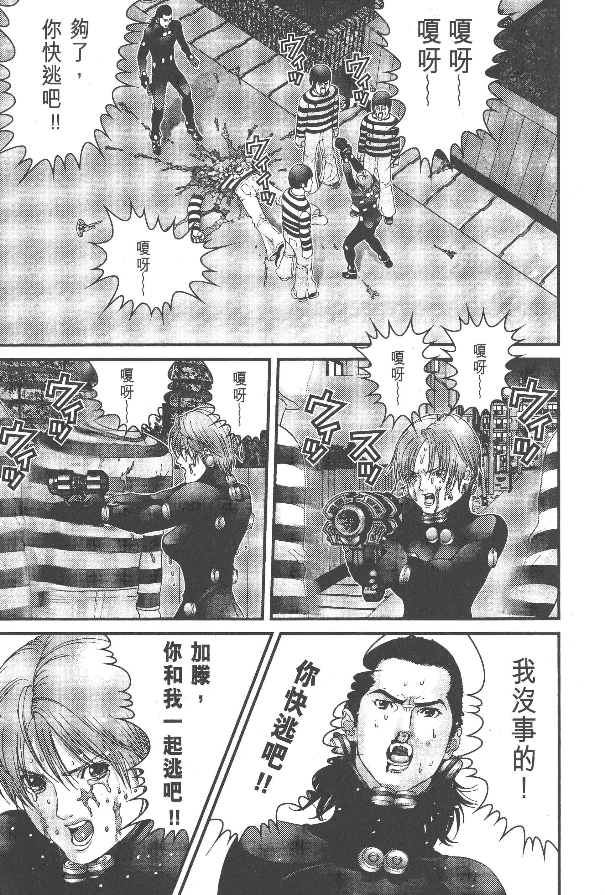 Page 195