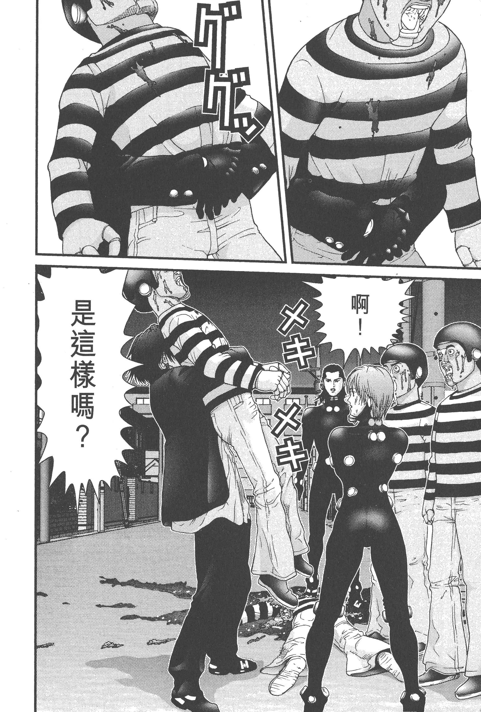 Page 196