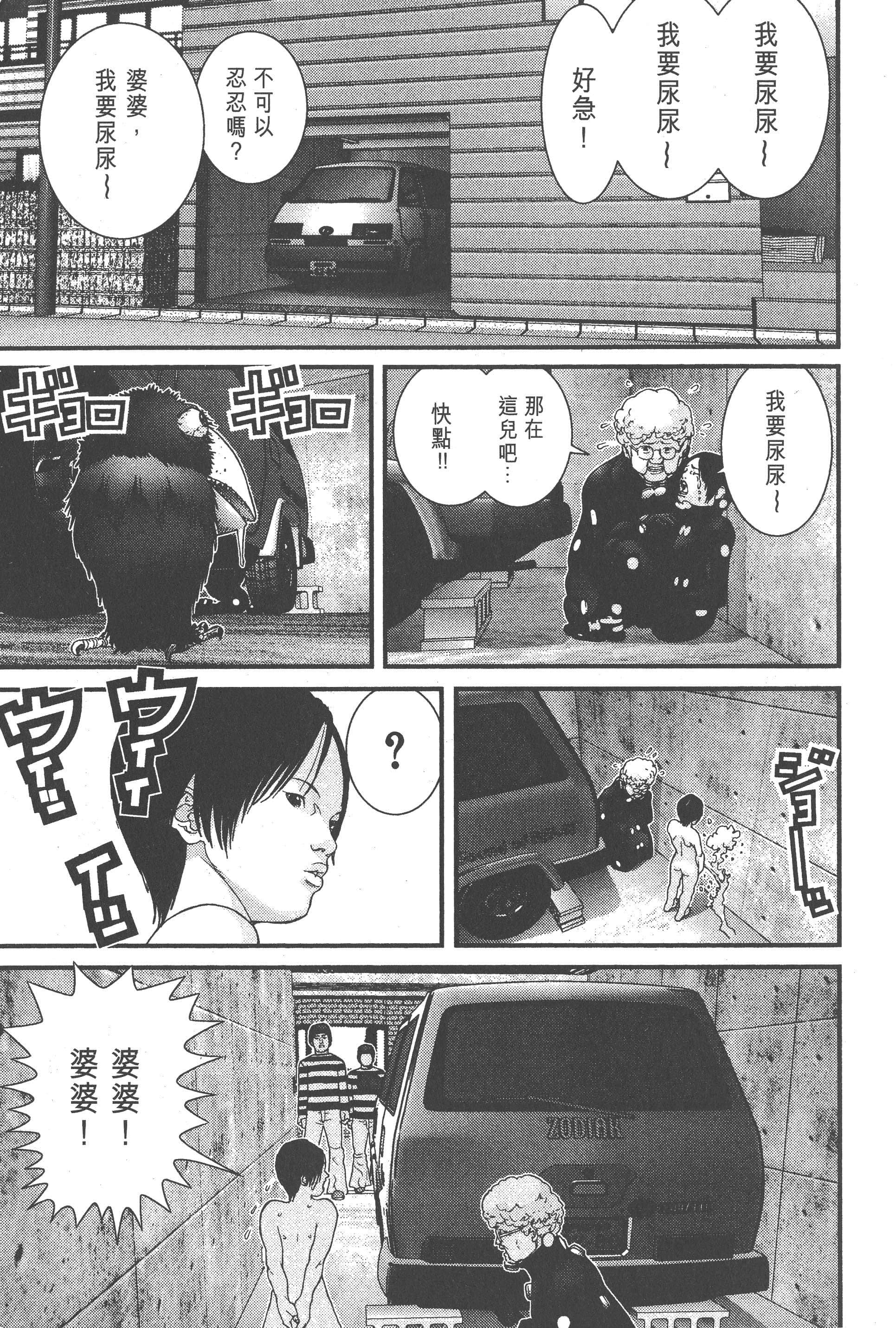 Page 199