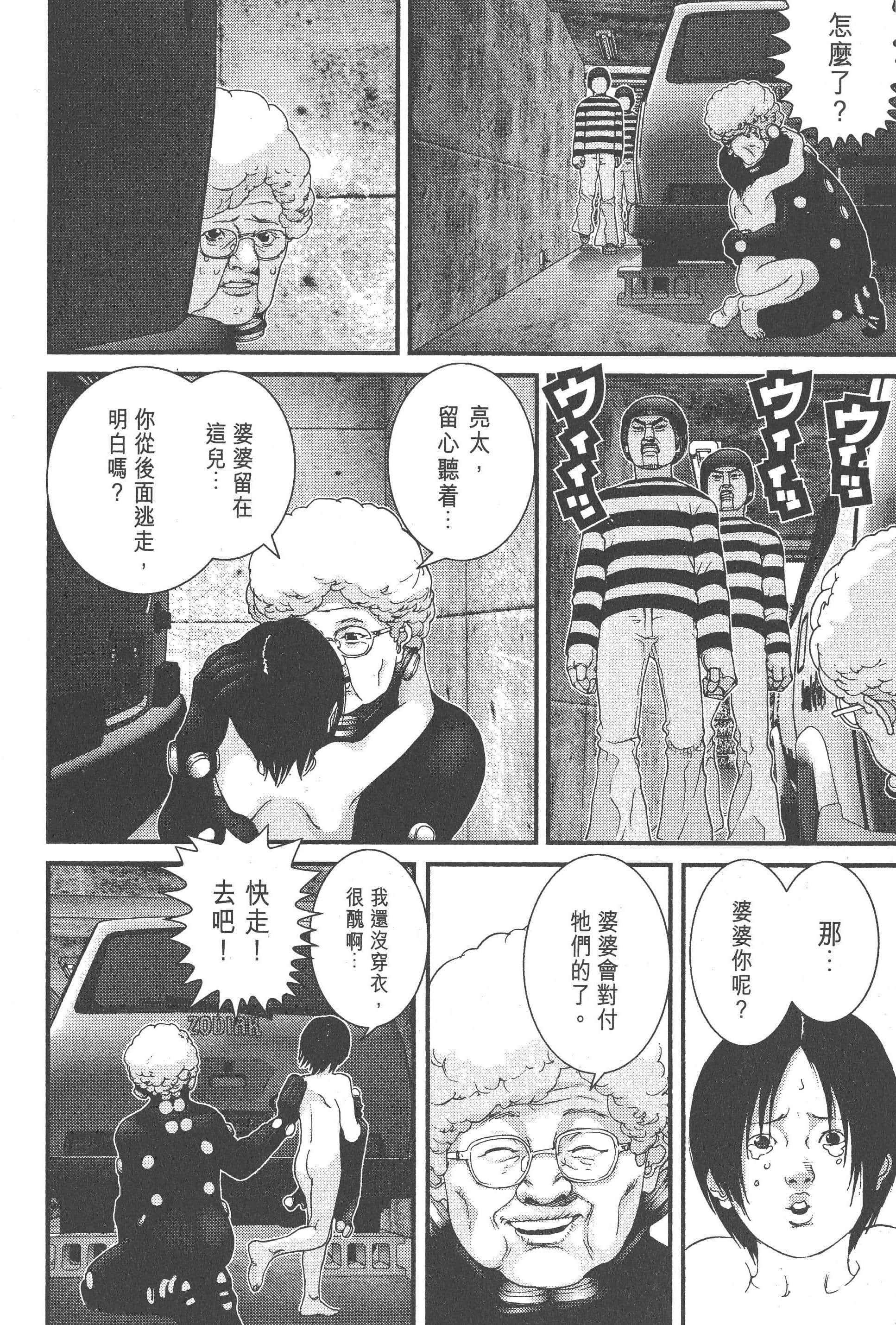 Page 200