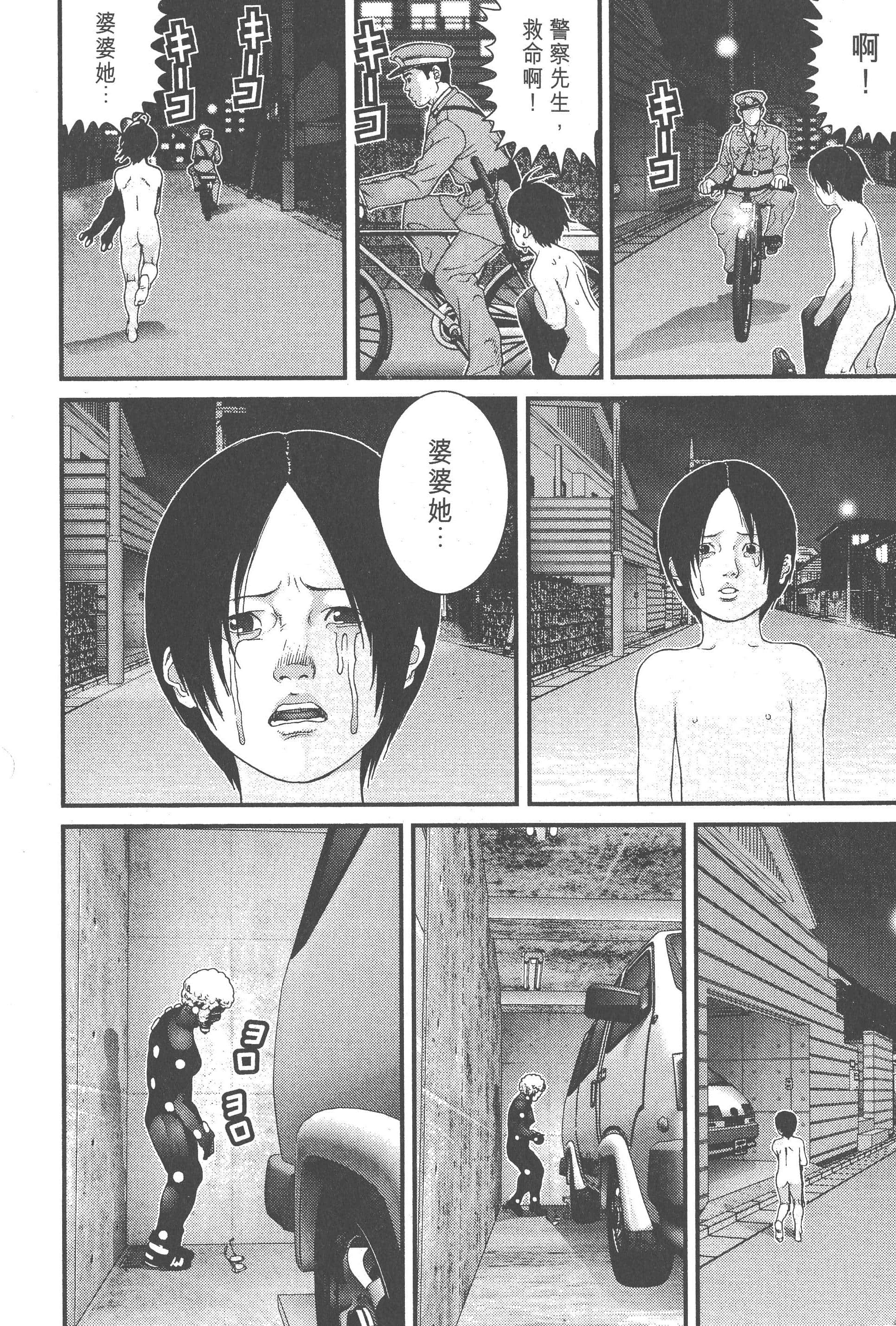 Page 202