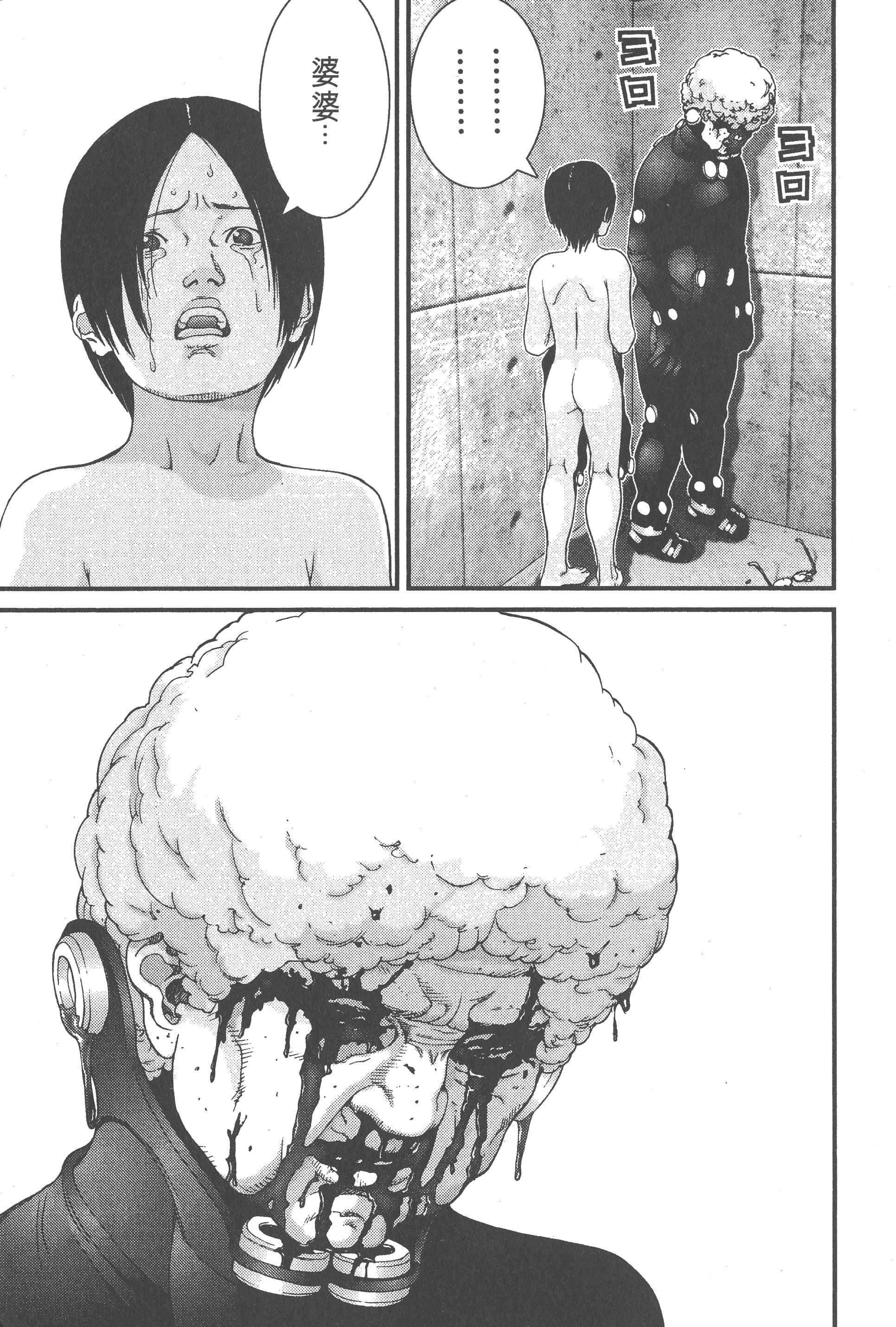Page 203