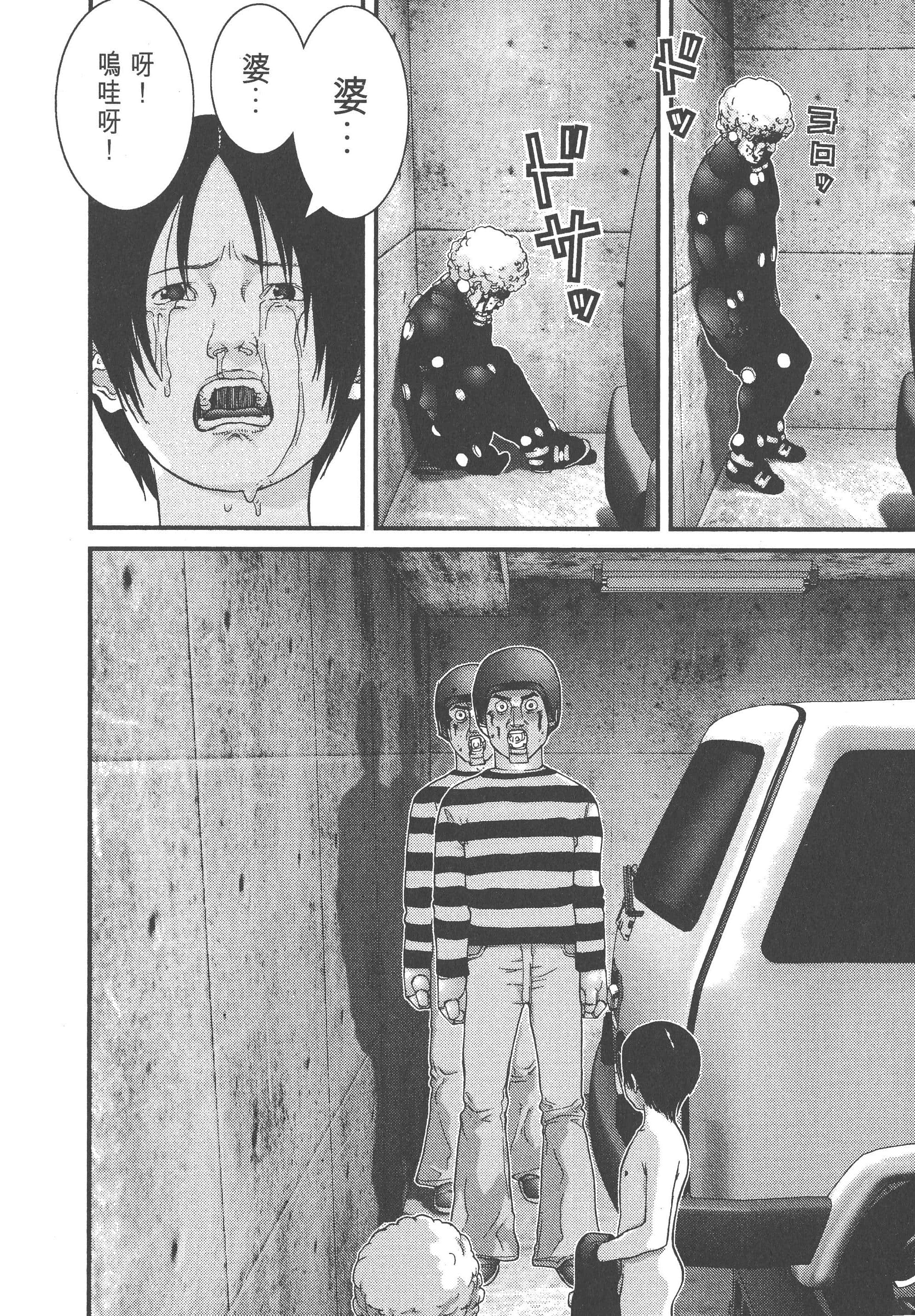 Page 204