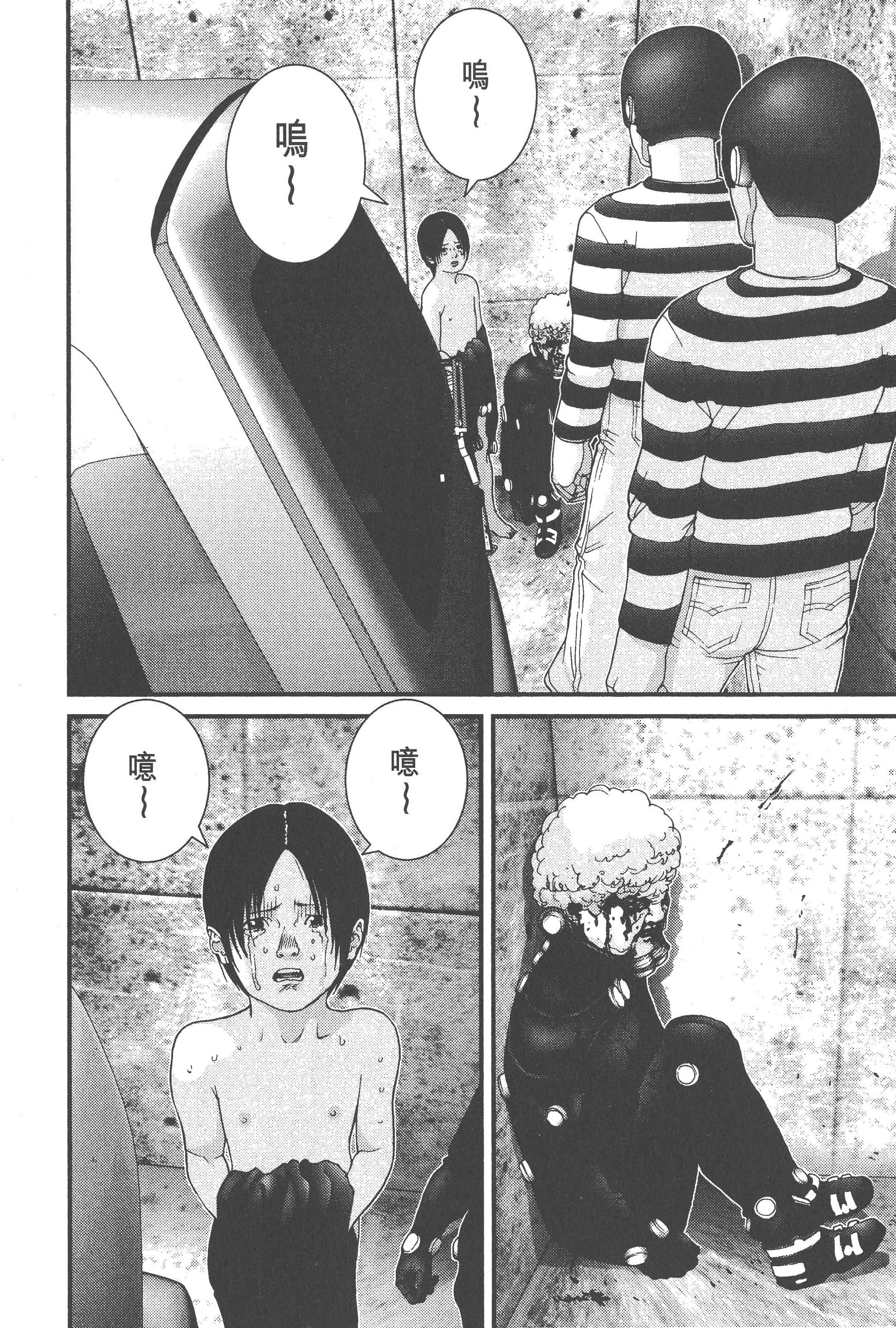 Page 206