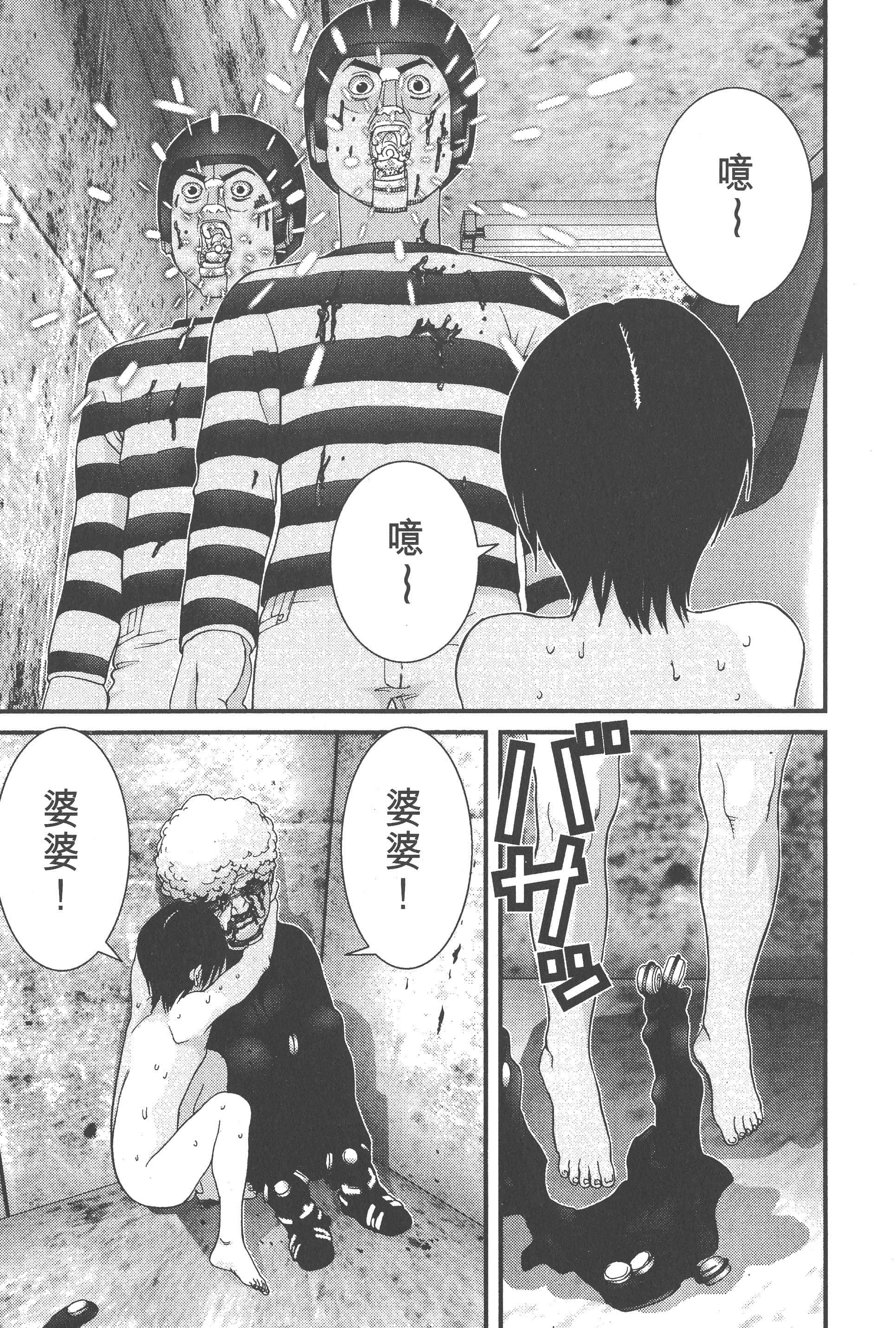 Page 207
