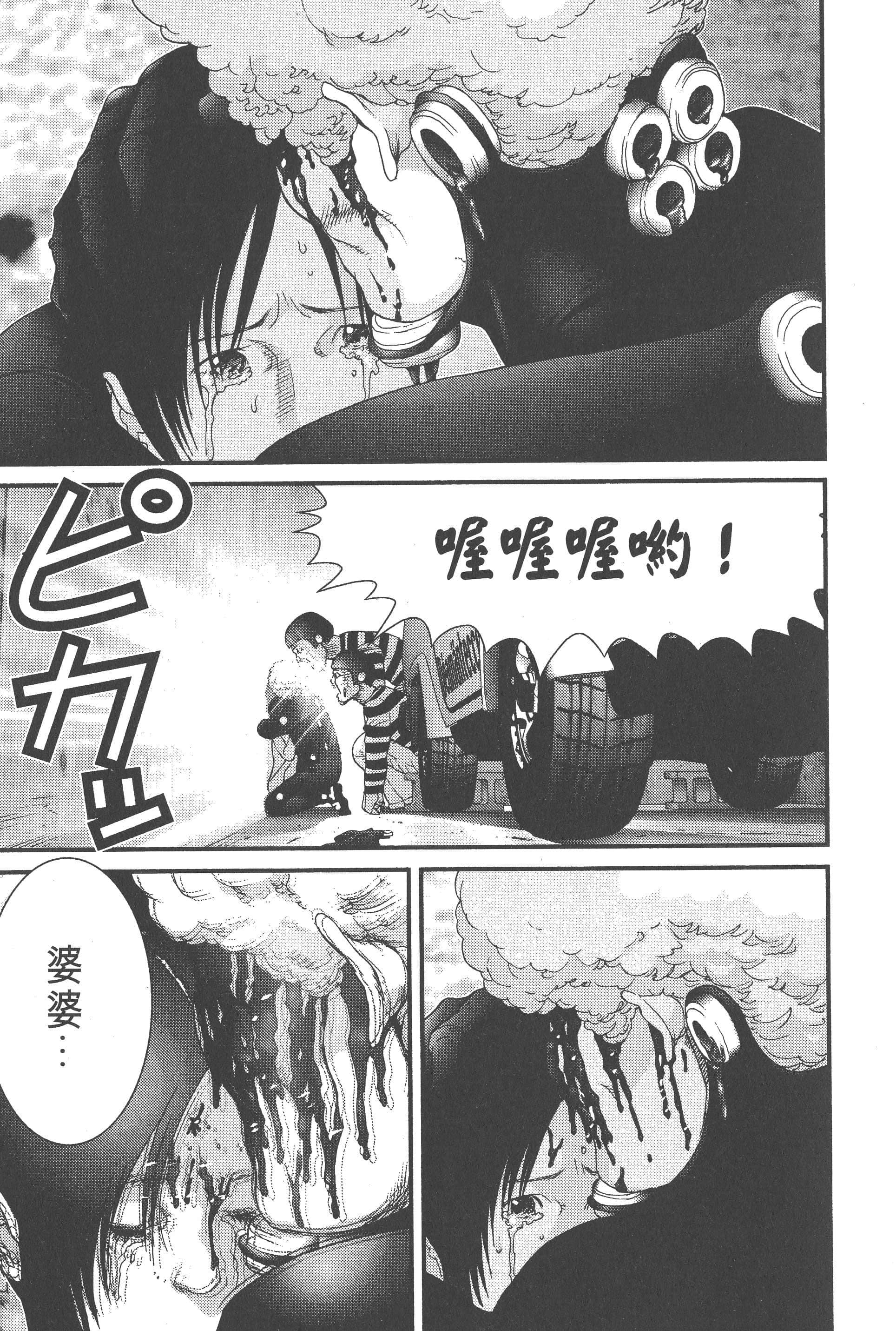 Page 209