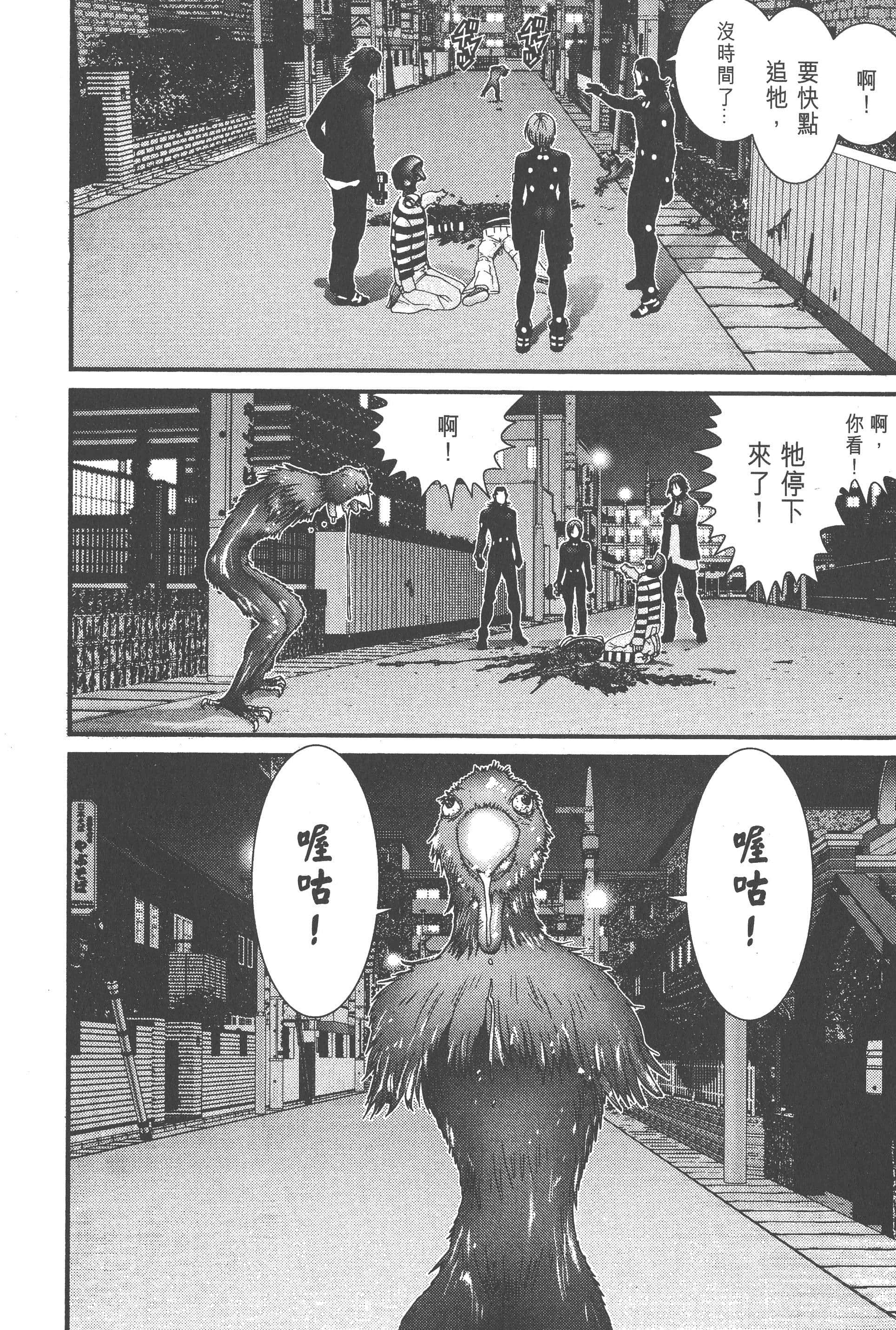 Page 210