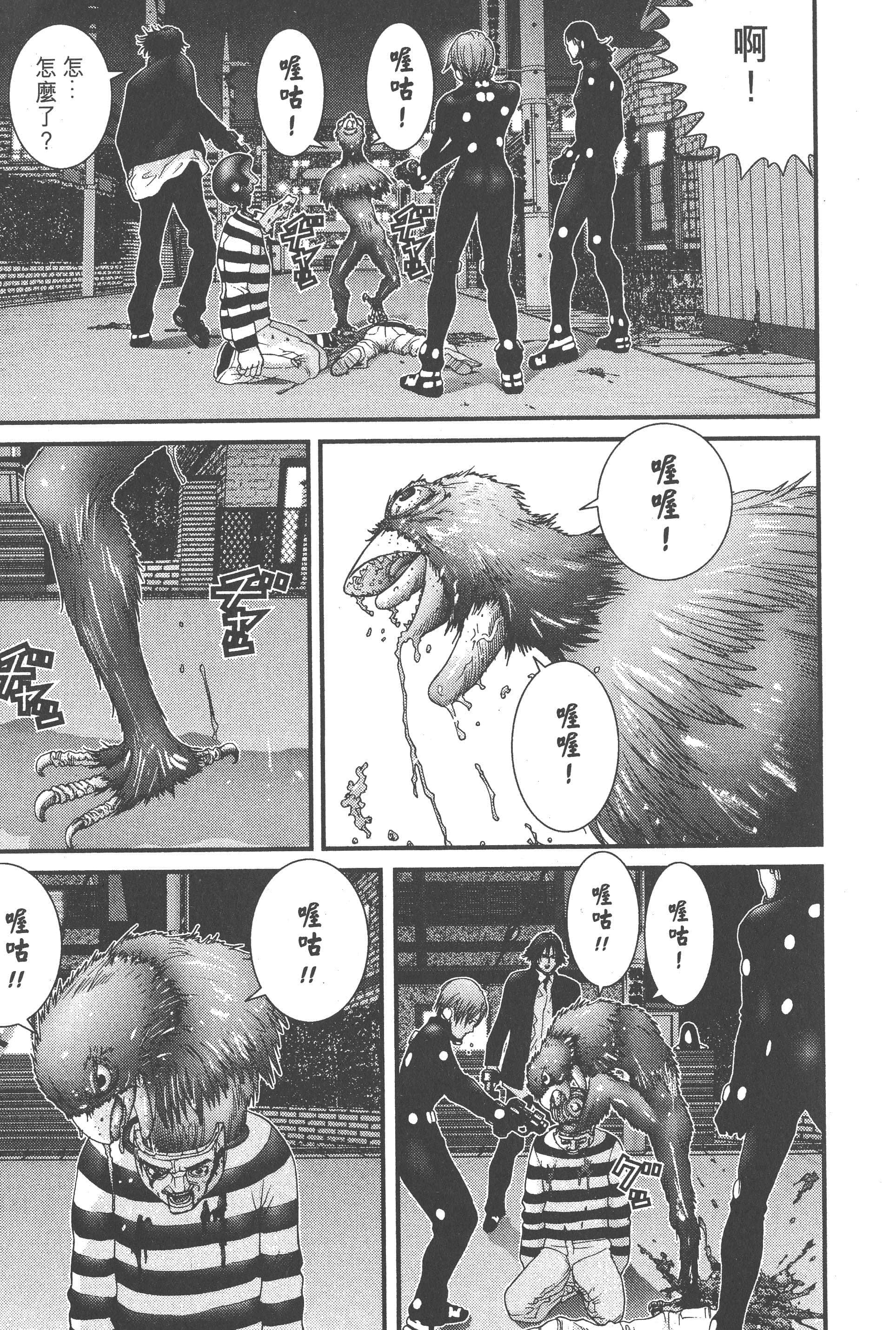 Page 211