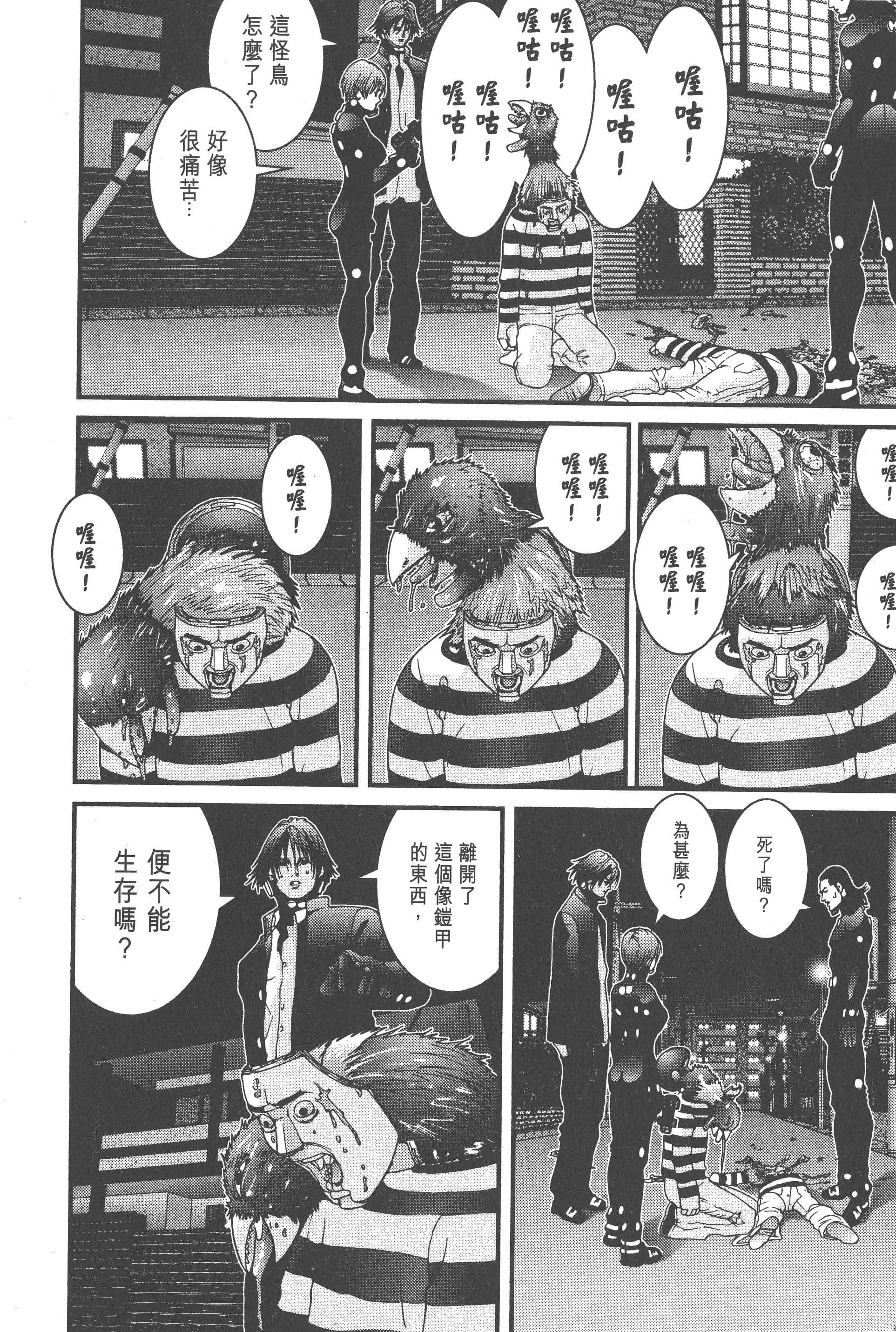 Page 212