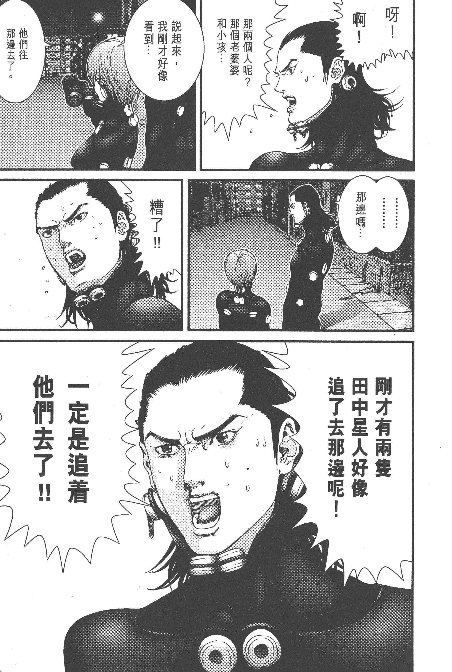 Page 213