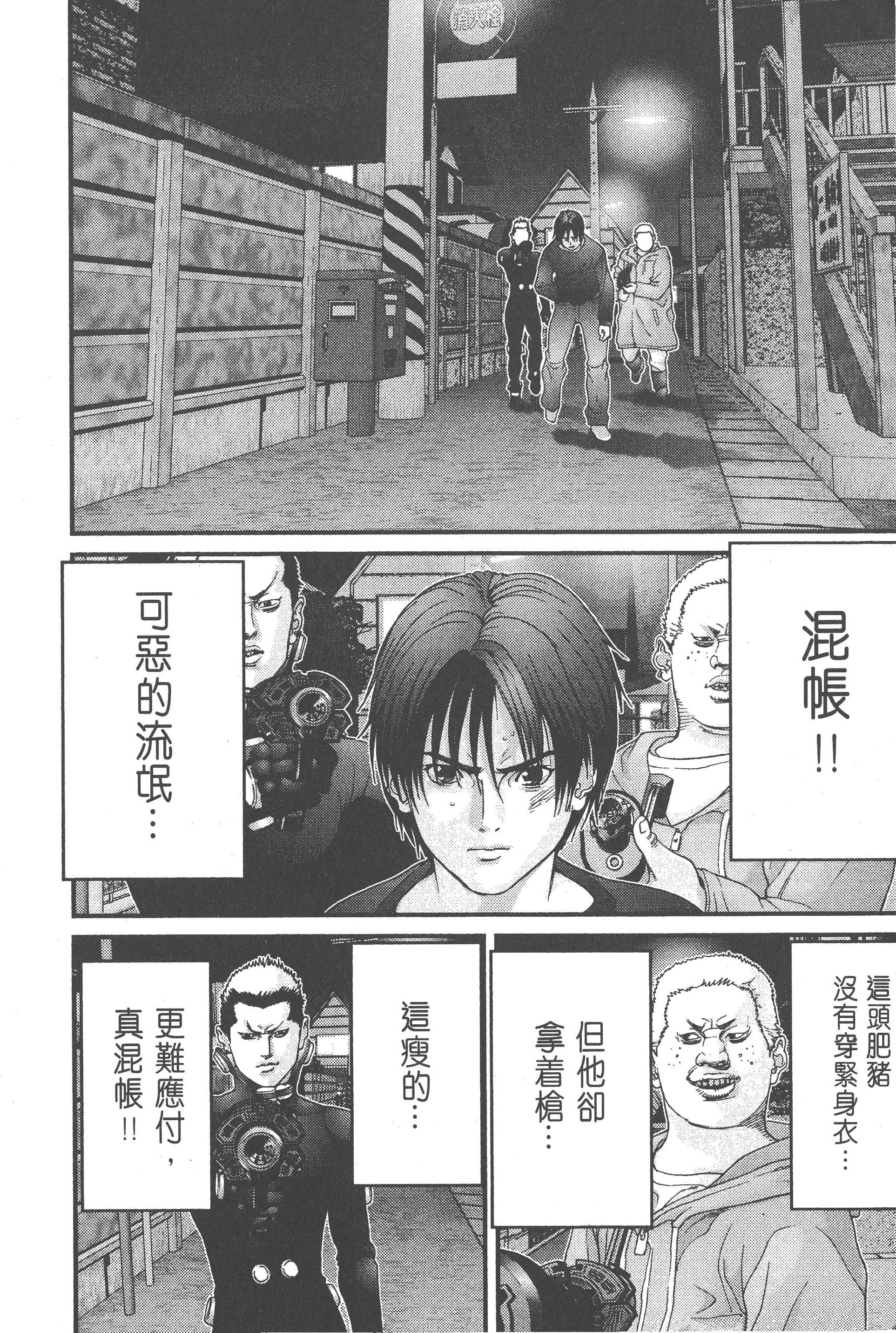 Page 214