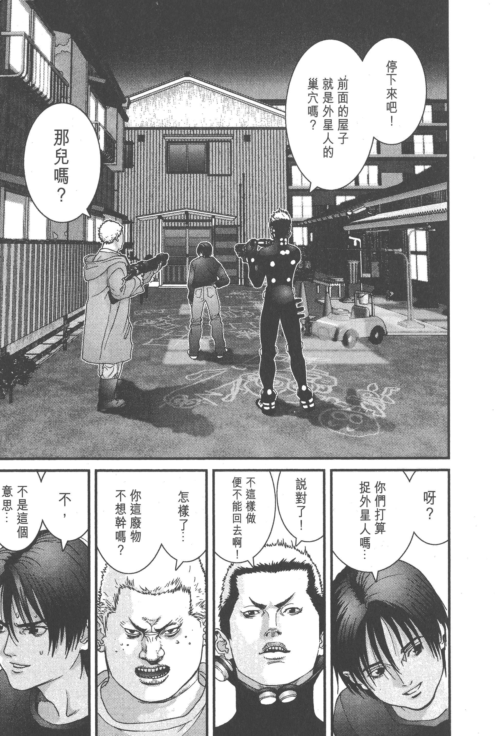 Page 215