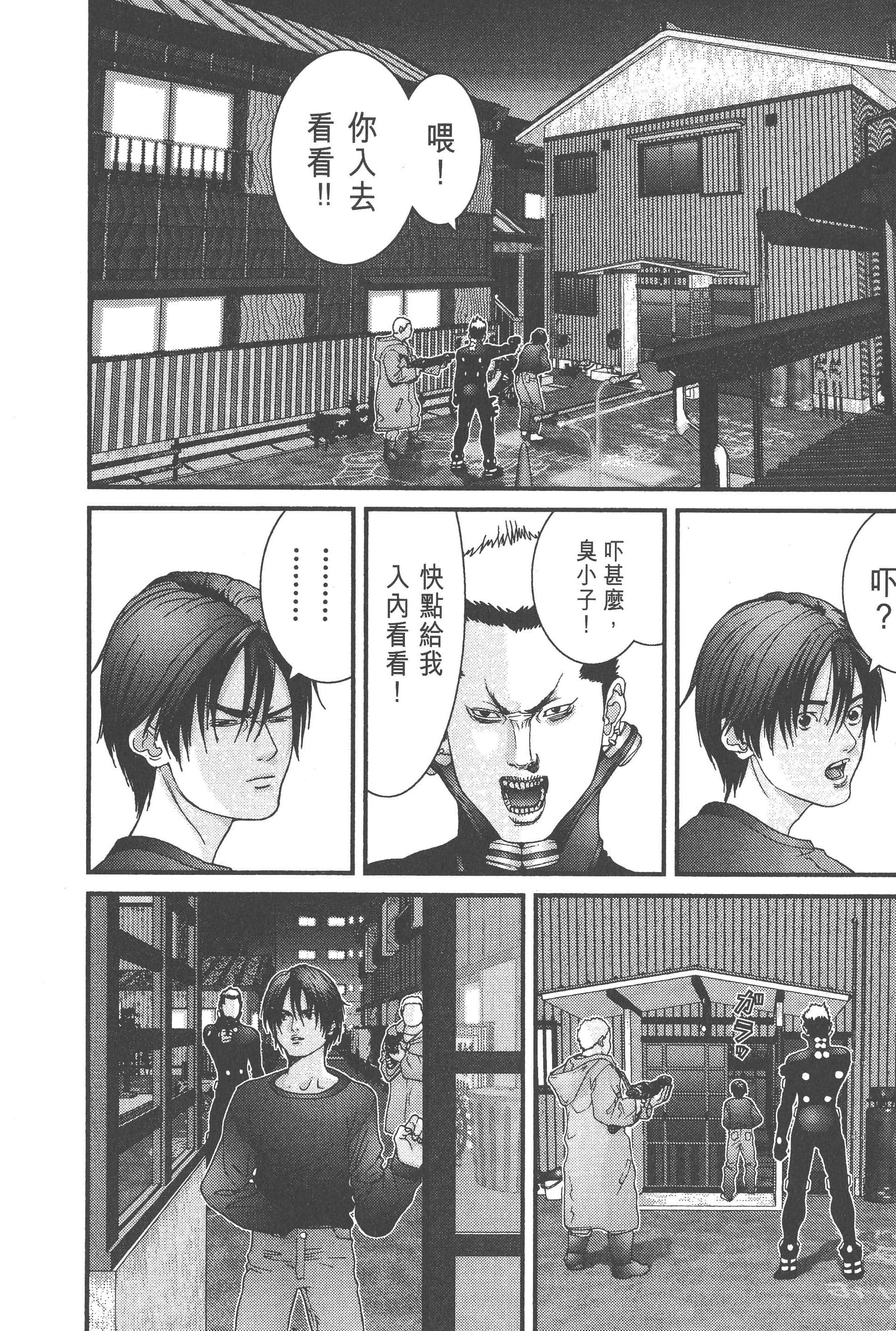 Page 216