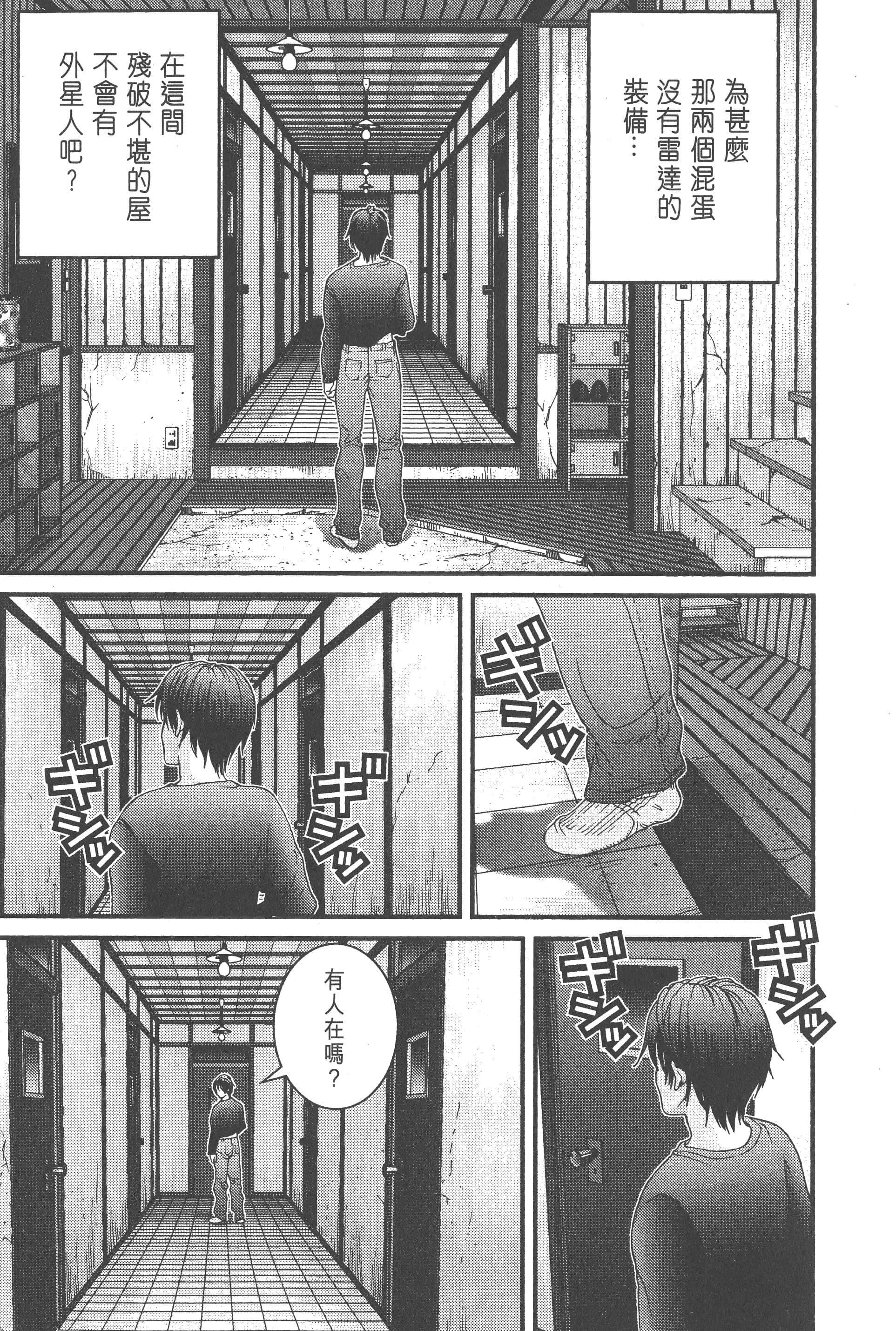 Page 217
