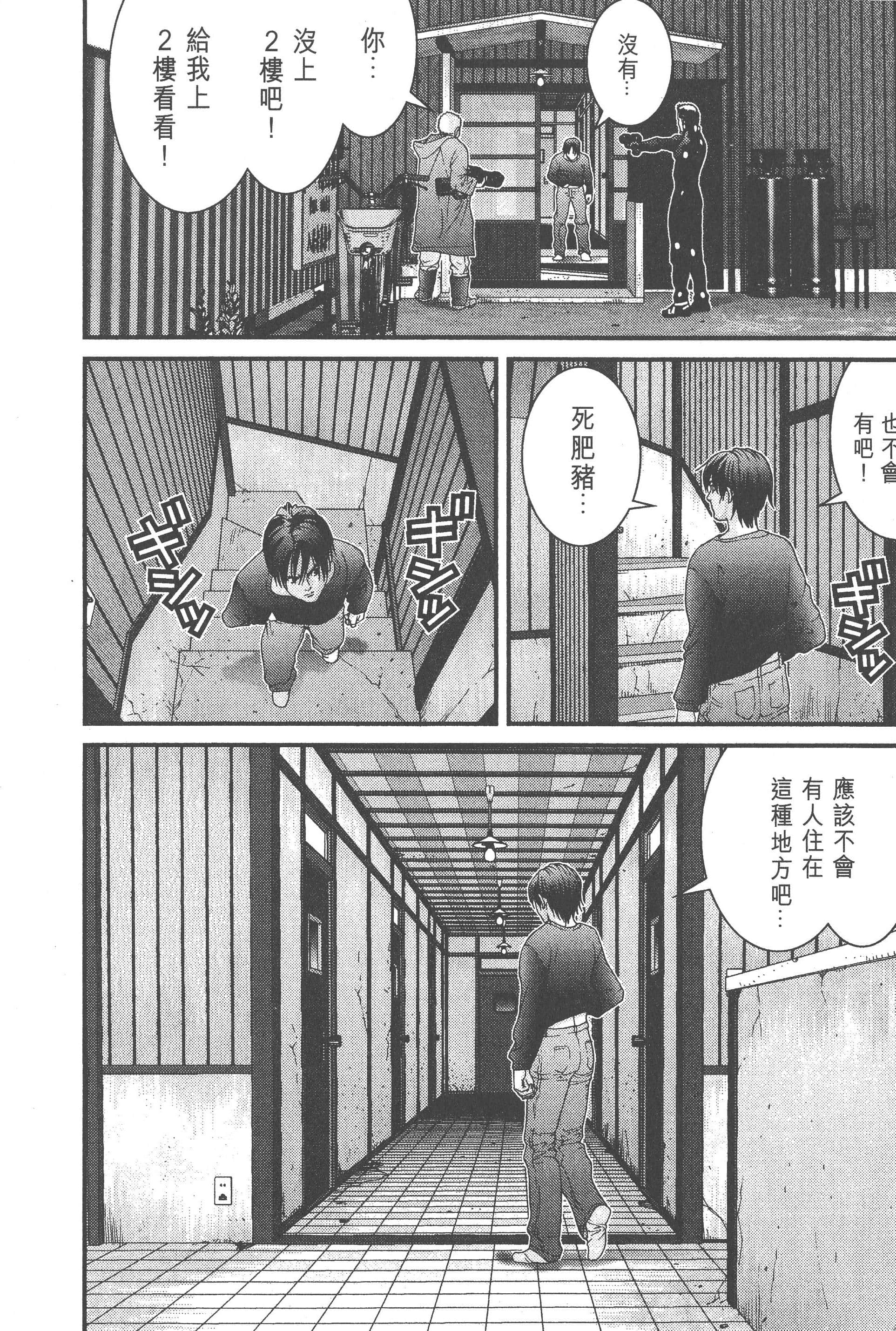 Page 218