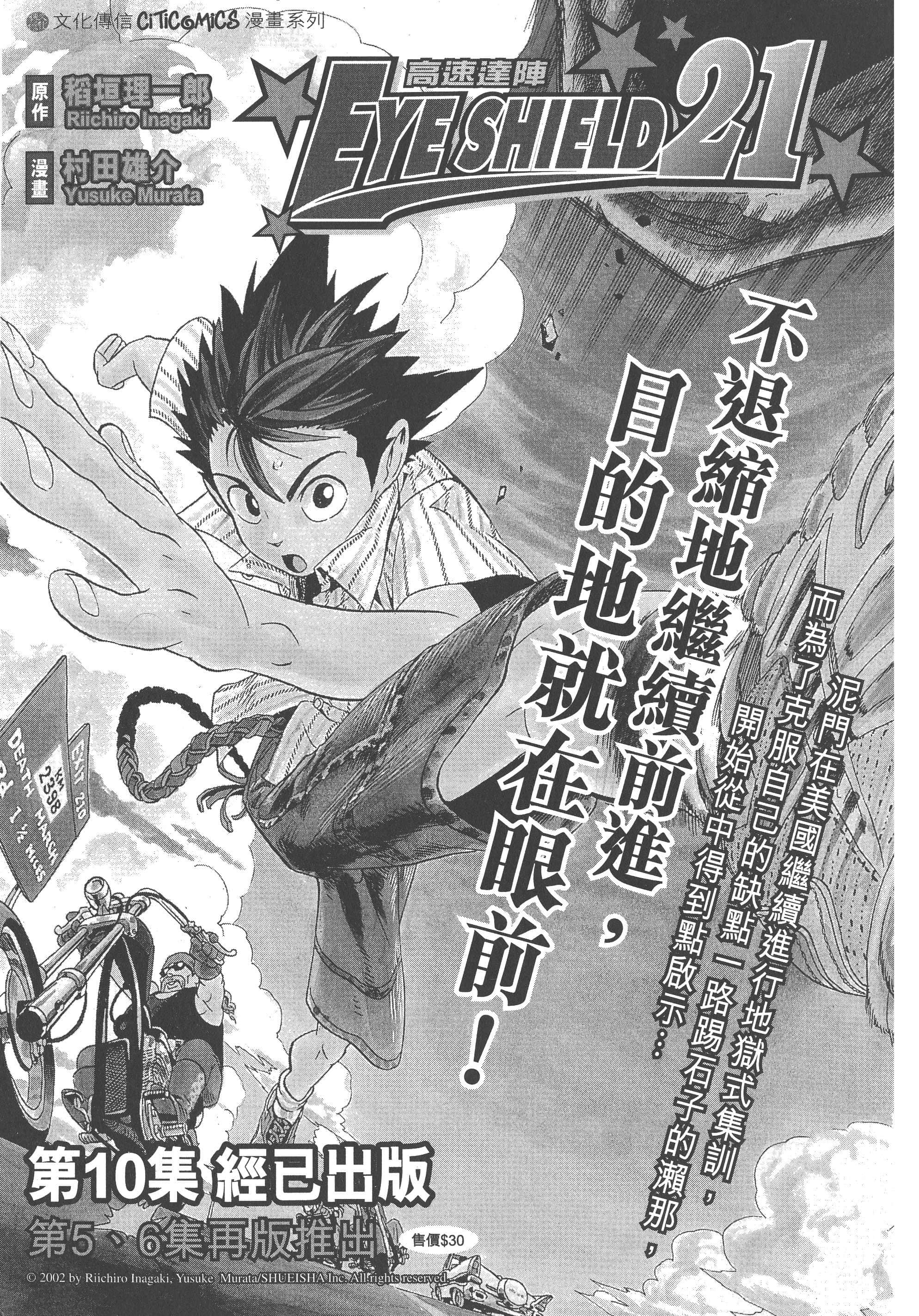 Page 223