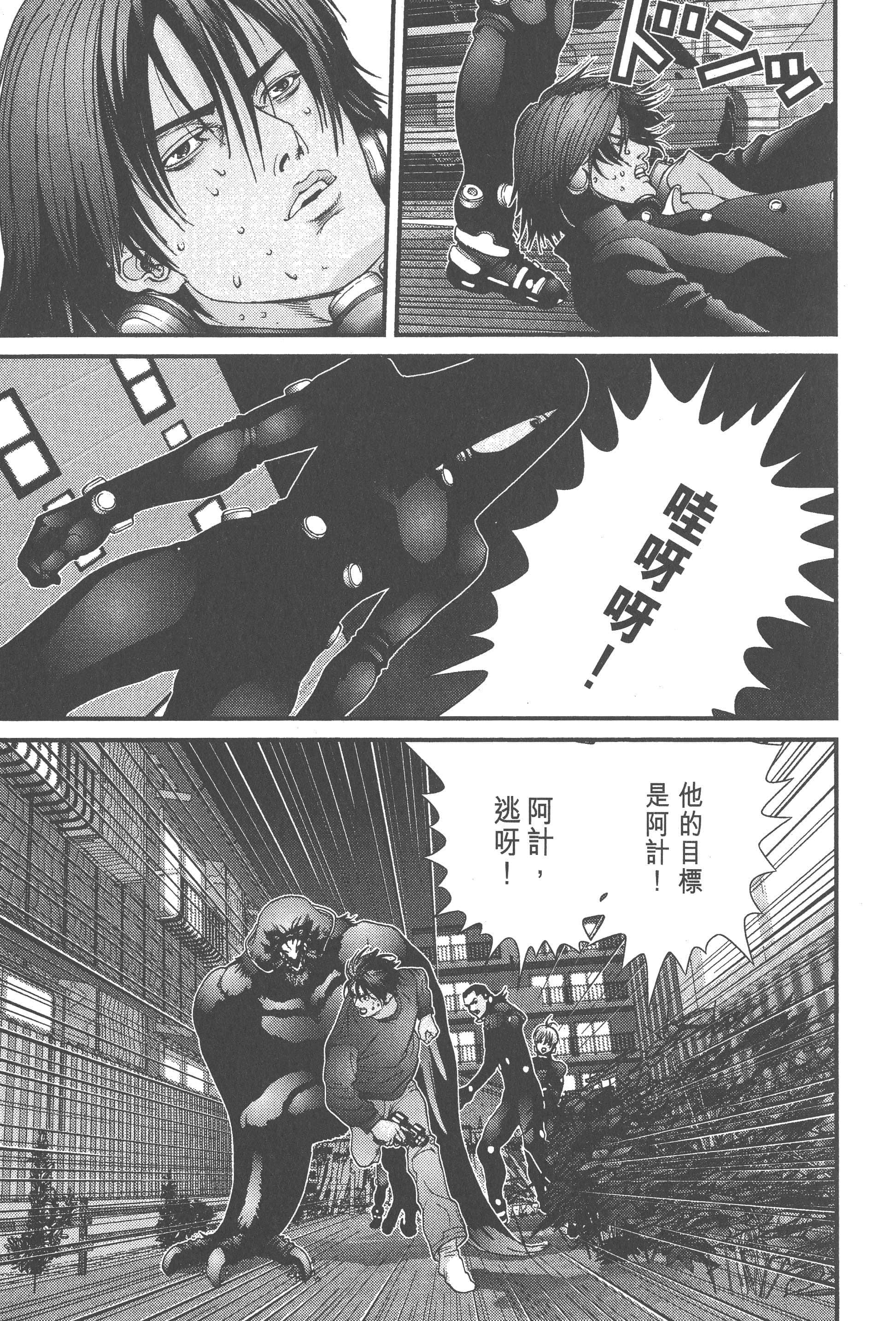 Page 93
