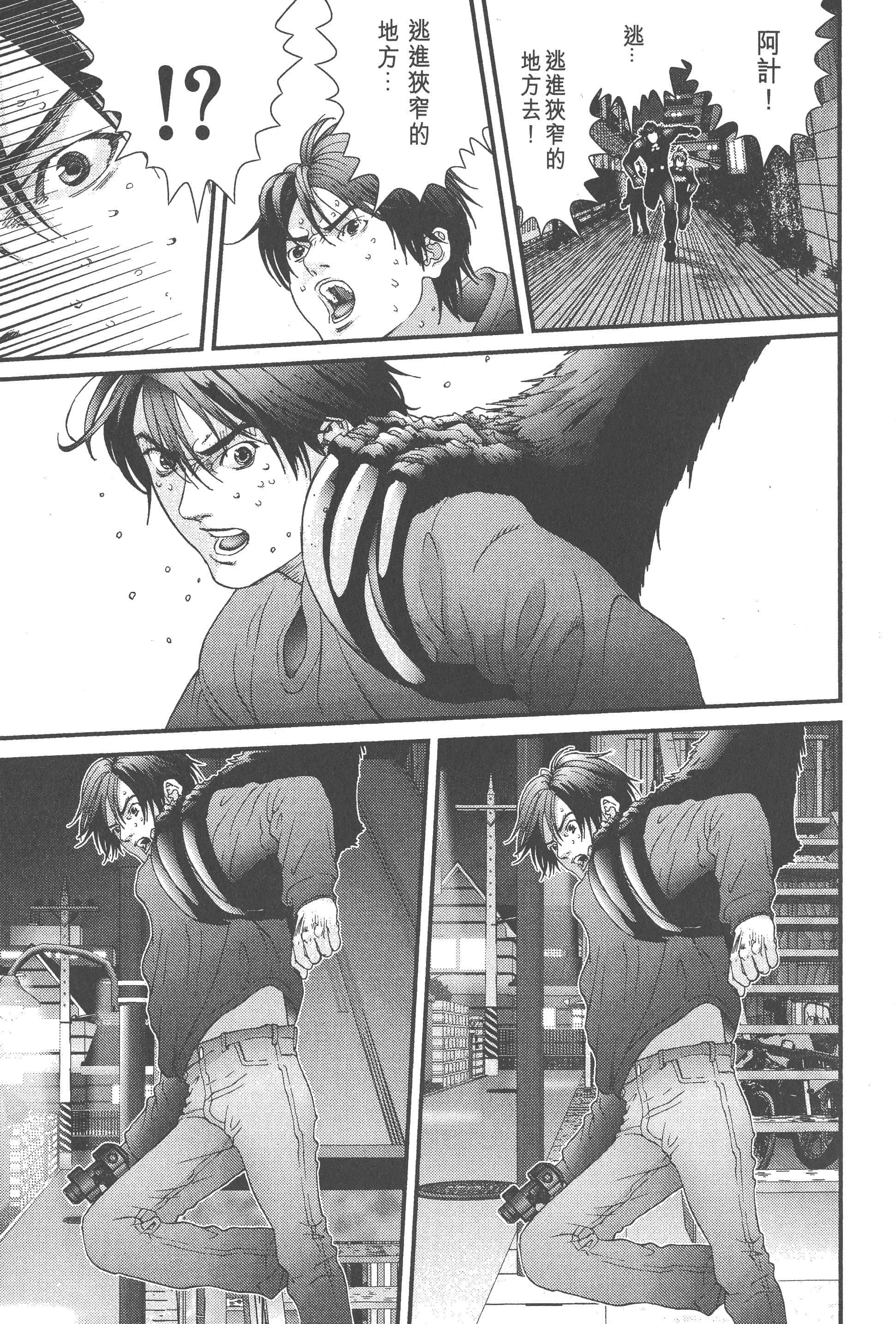 Page 95