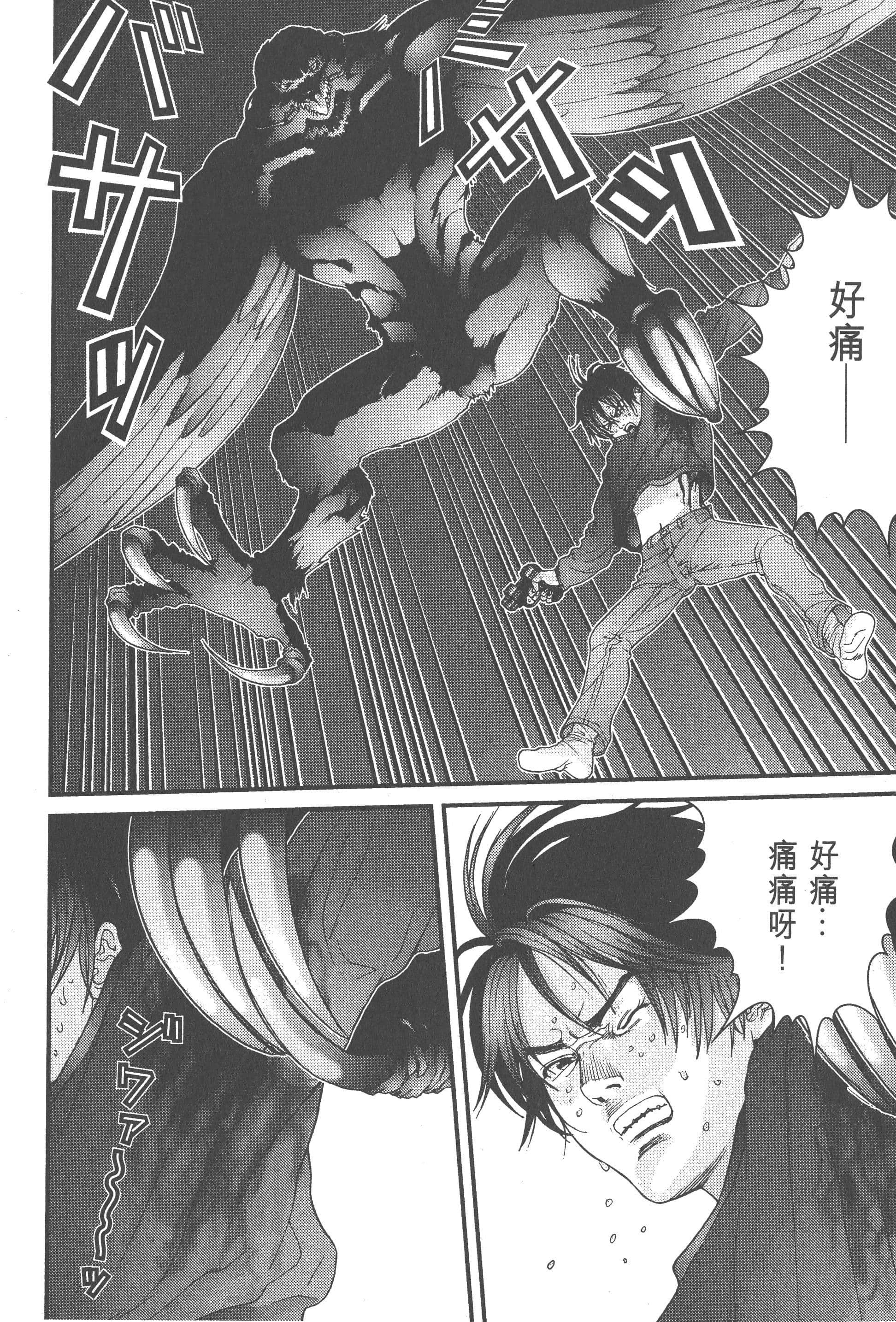 Page 102