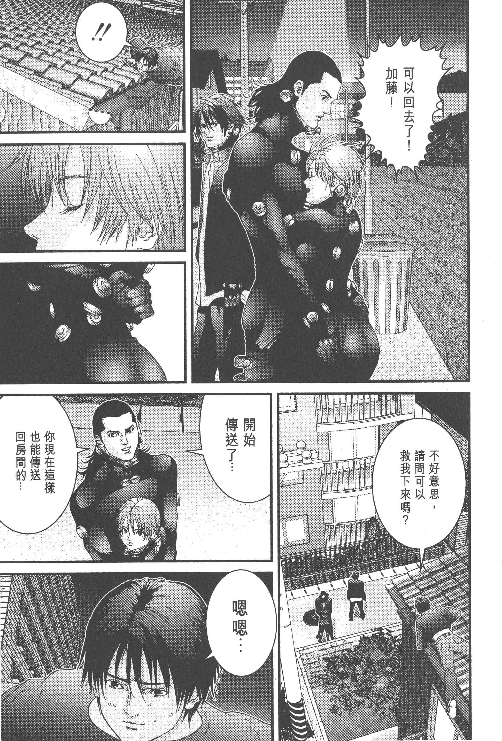 Page 119
