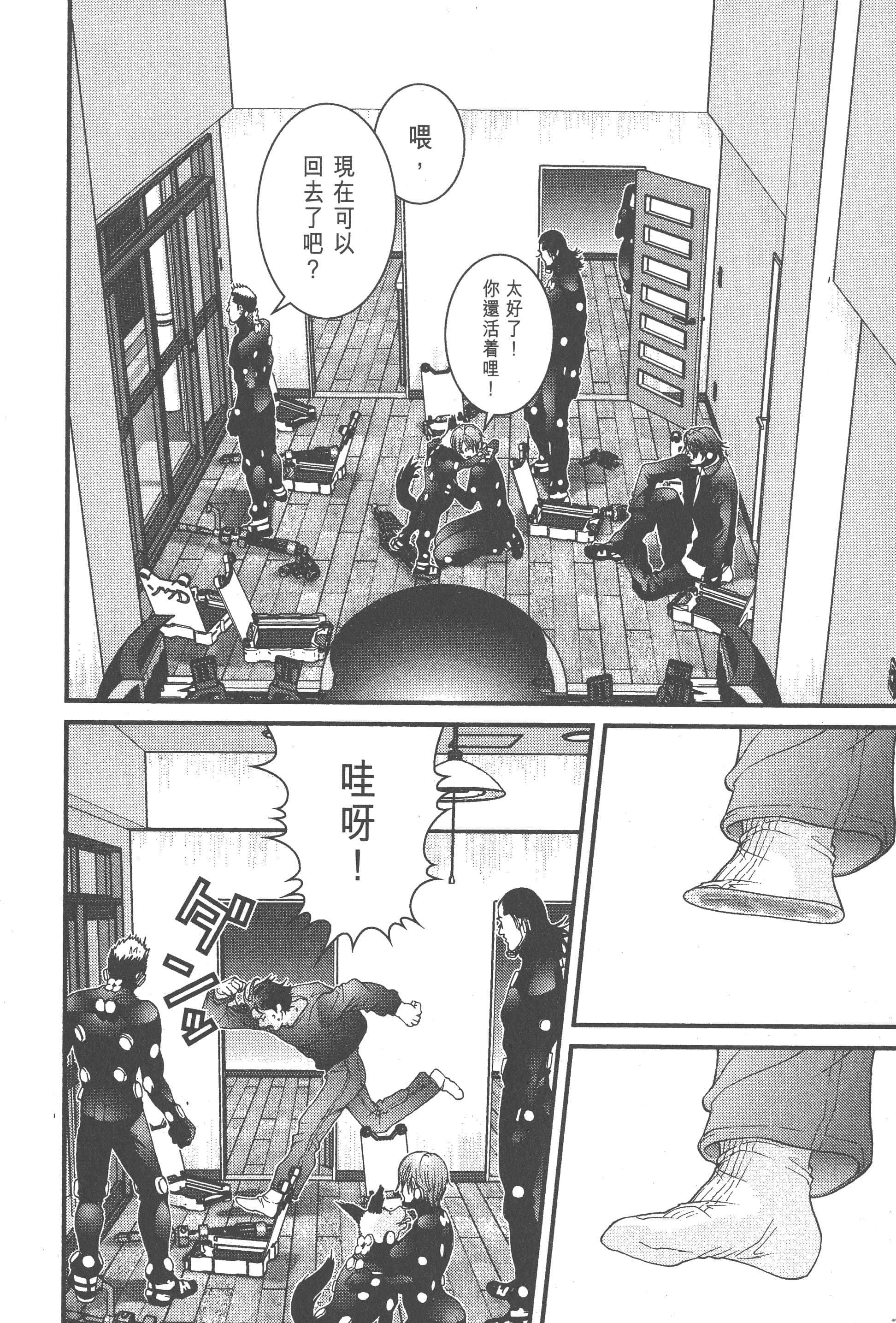 Page 120