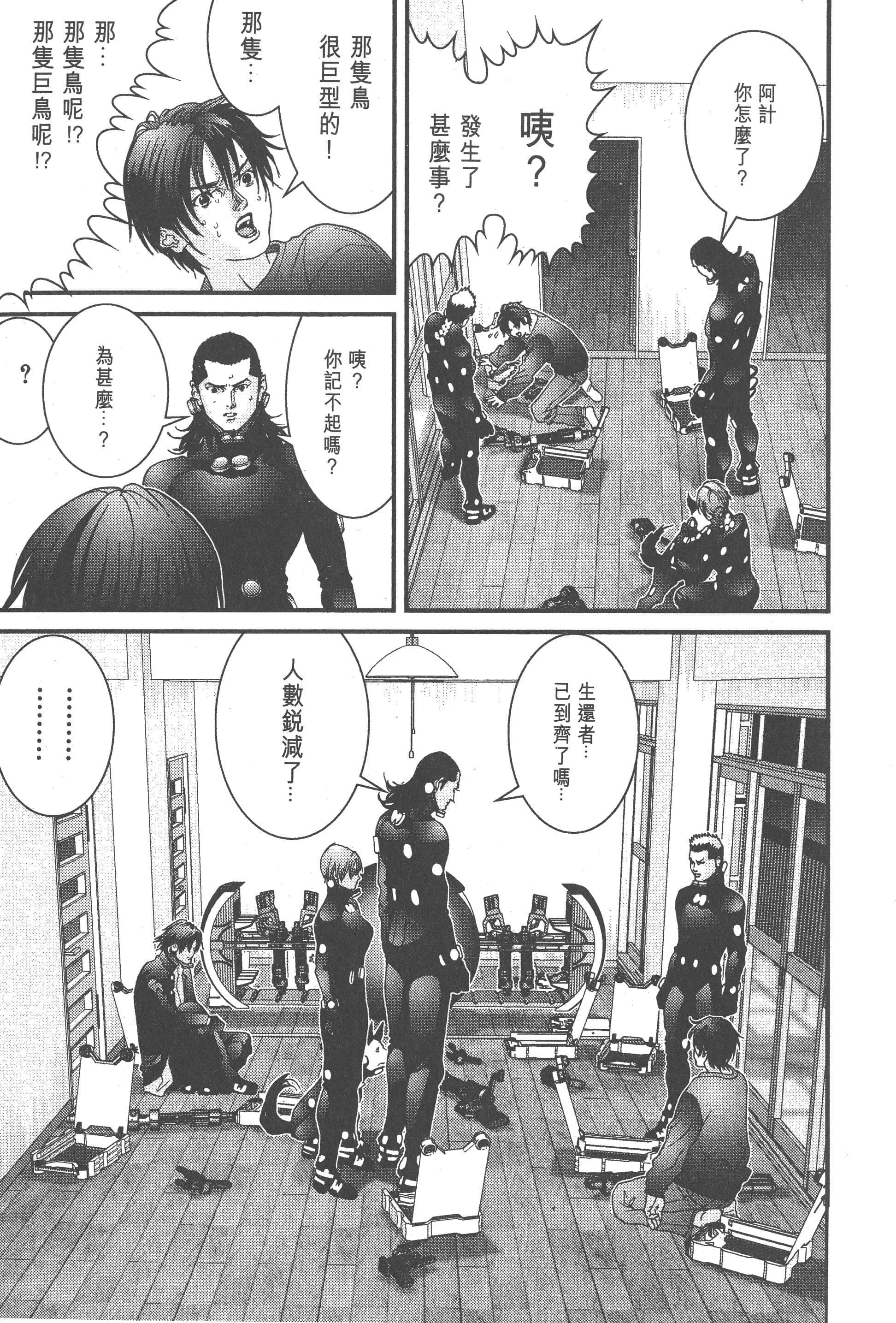 Page 121