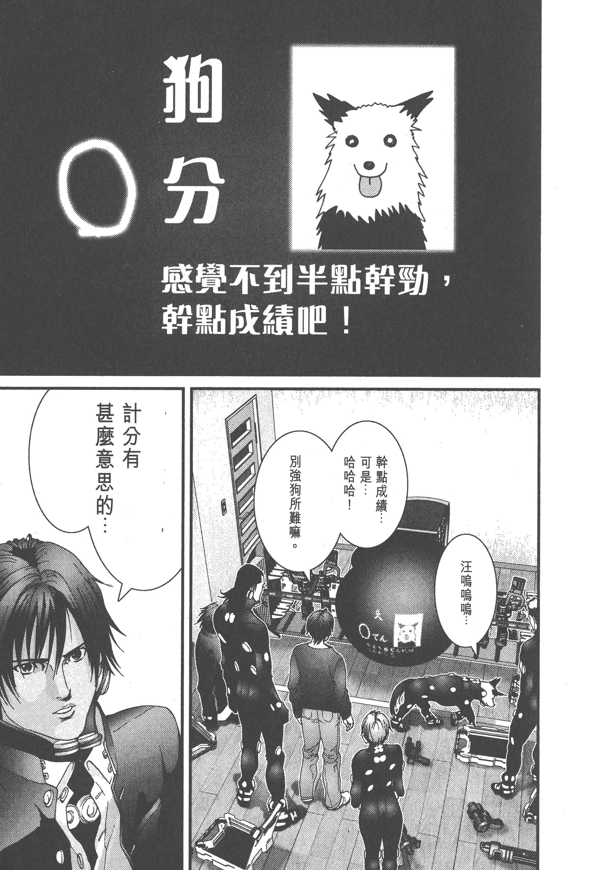 Page 123