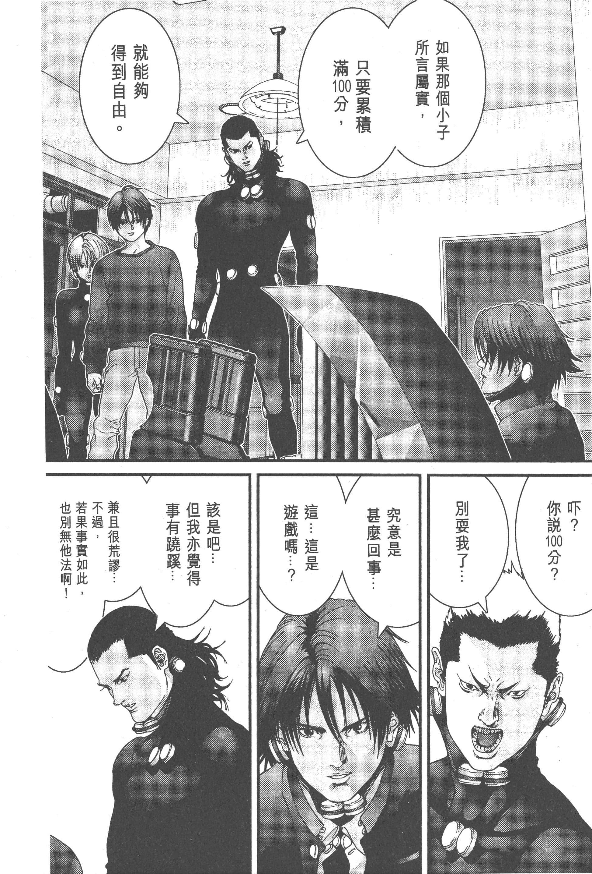 Page 124