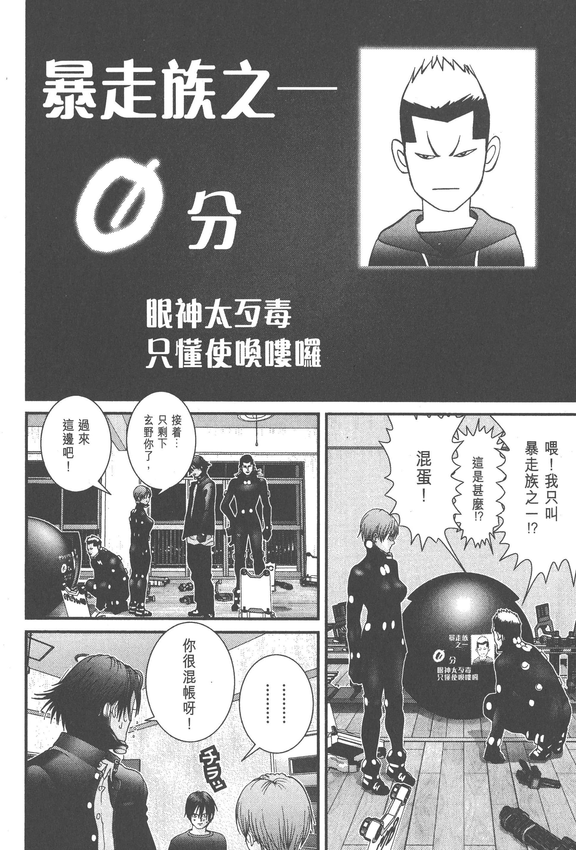 Page 130