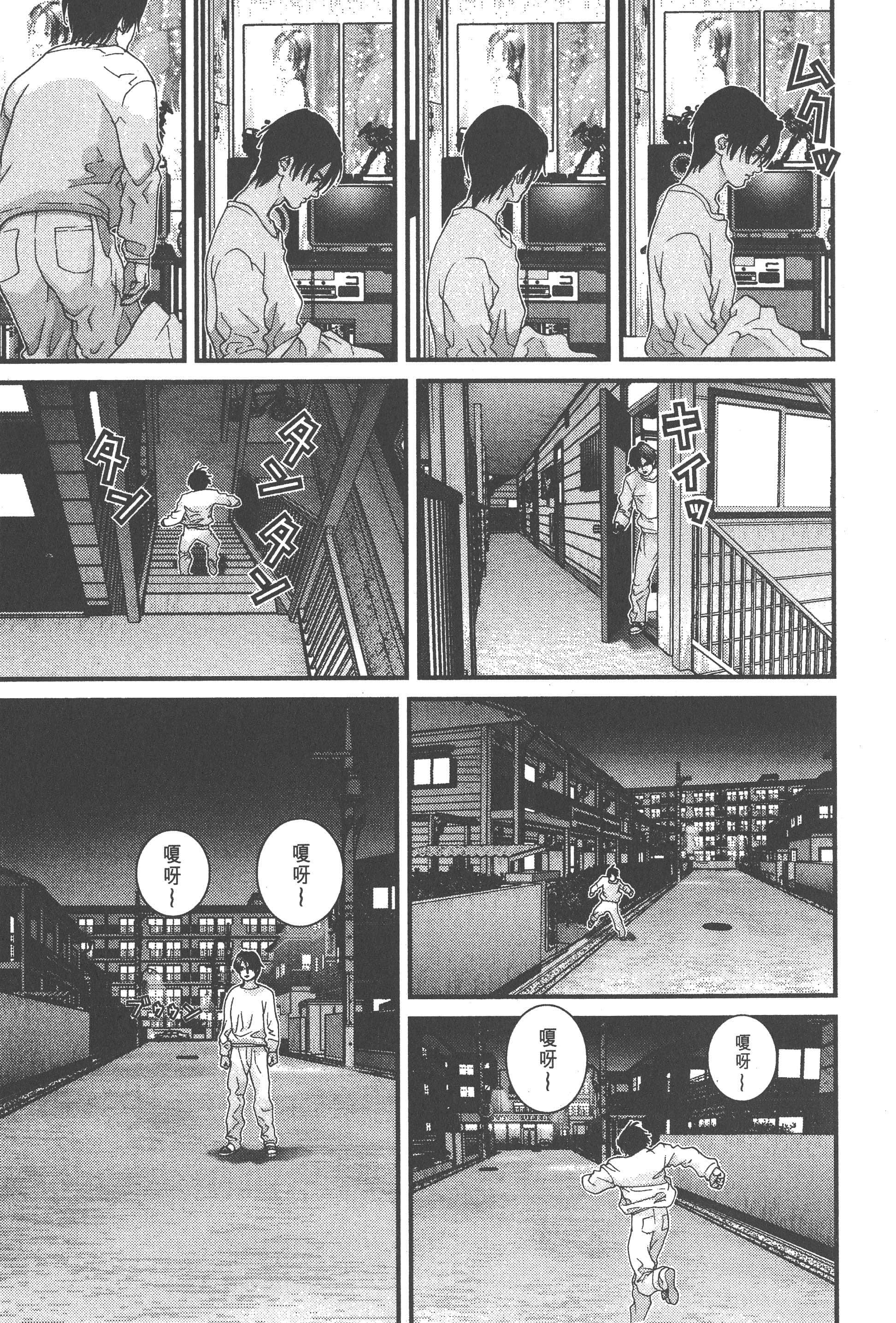 Page 143