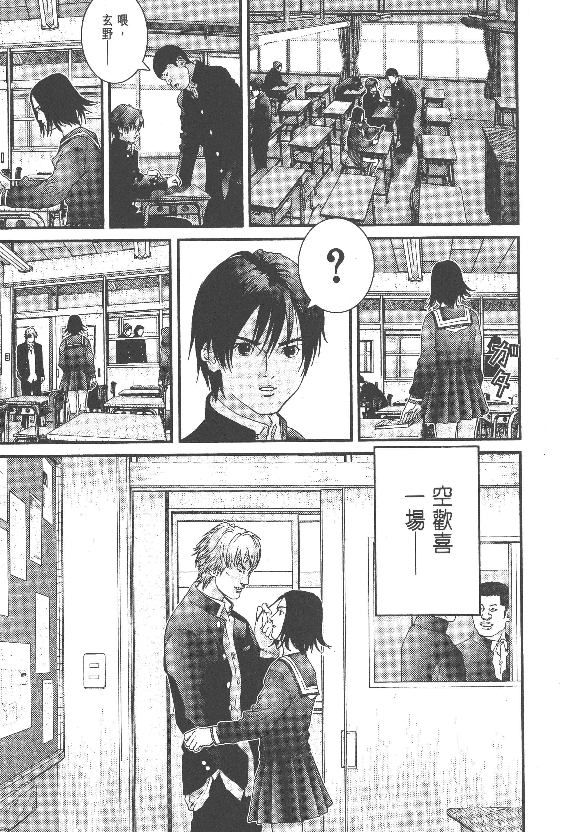 Page 147