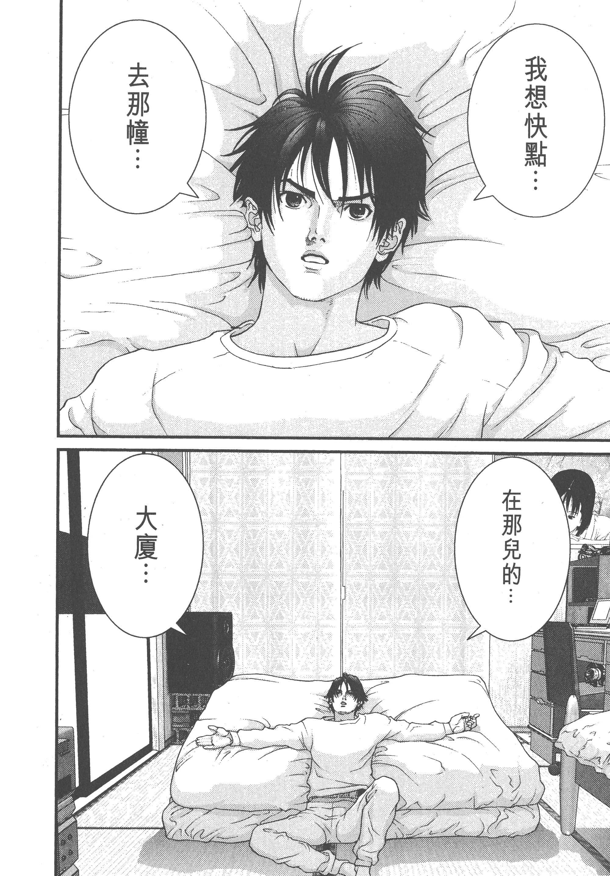 Page 152