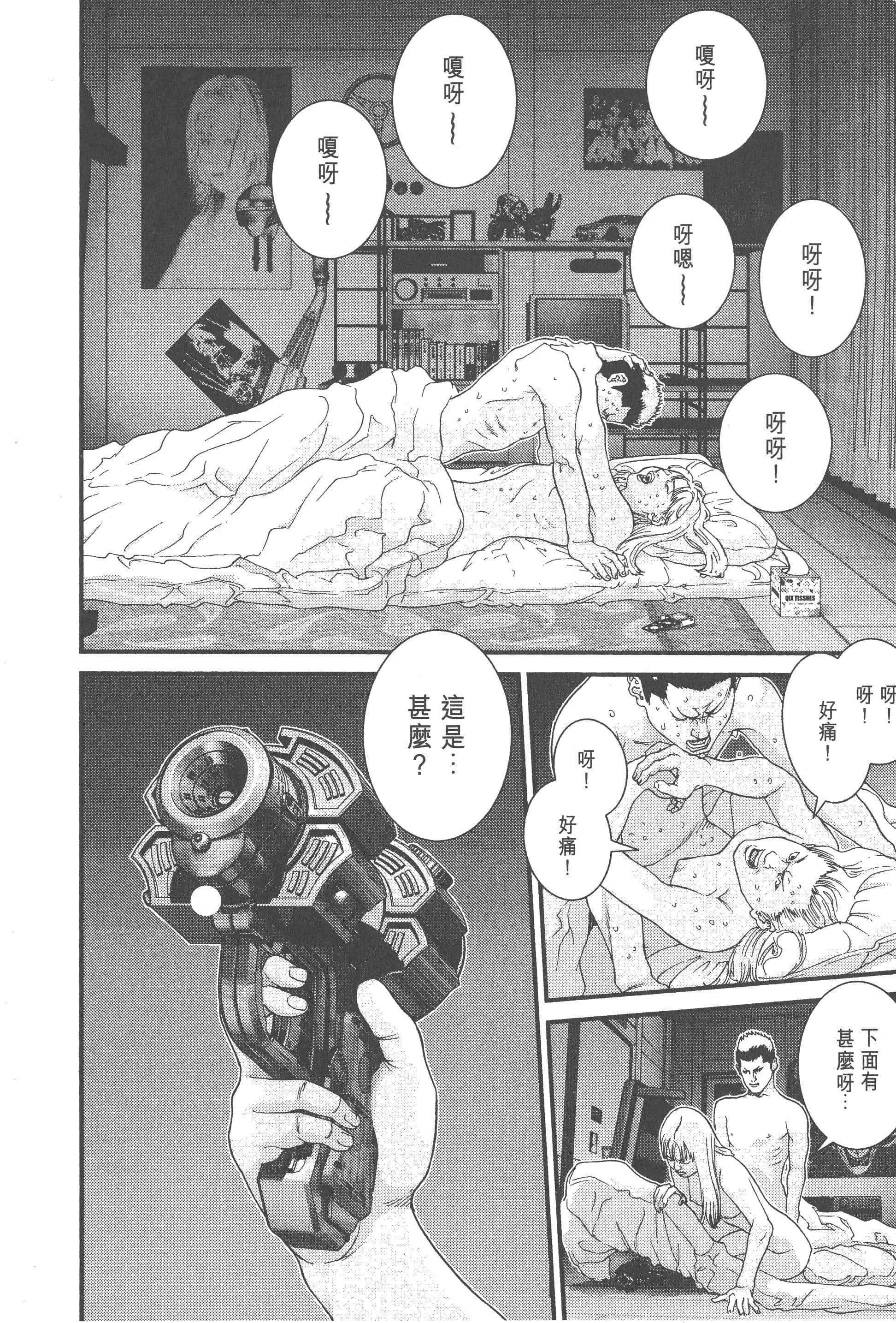 Page 154