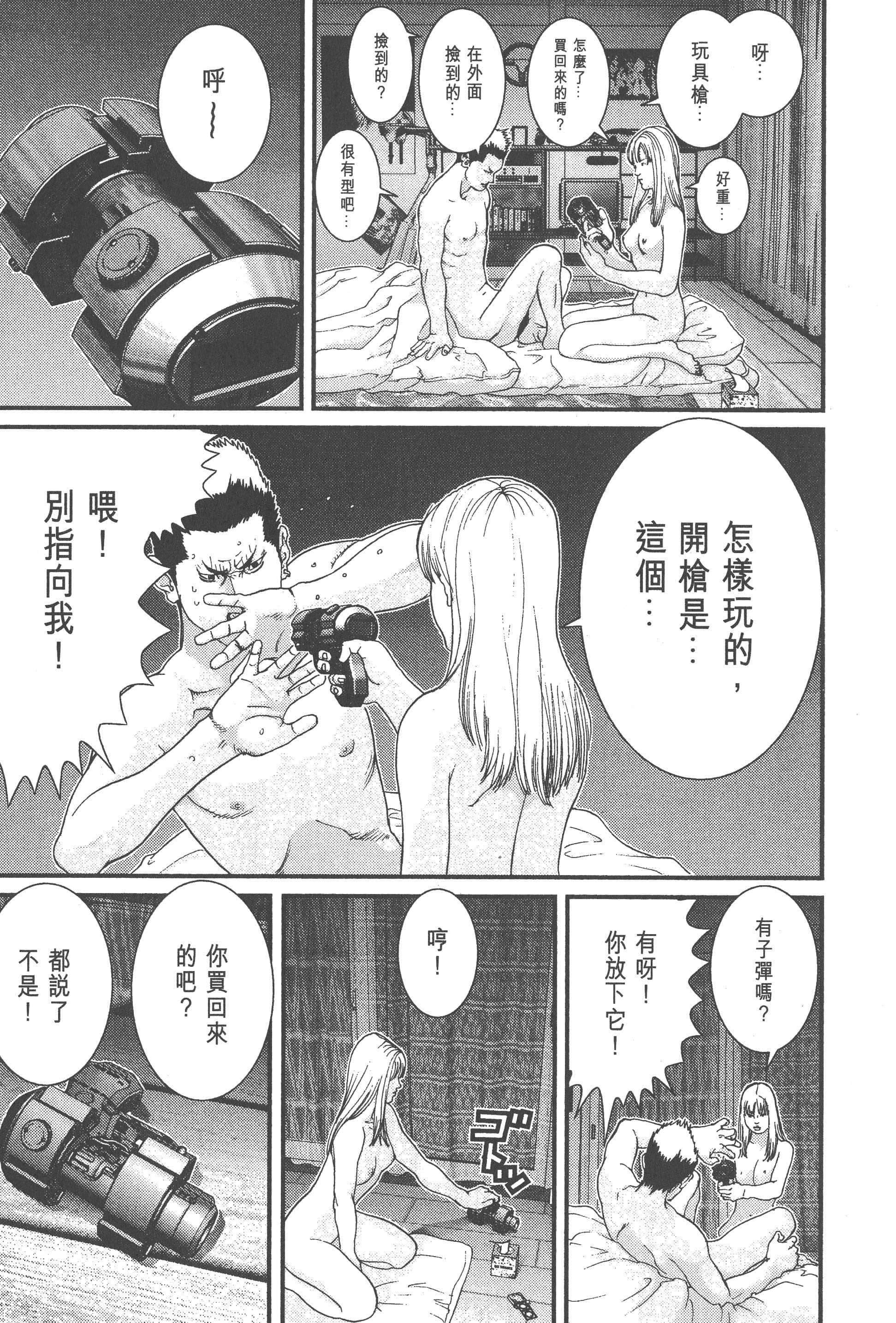 Page 155