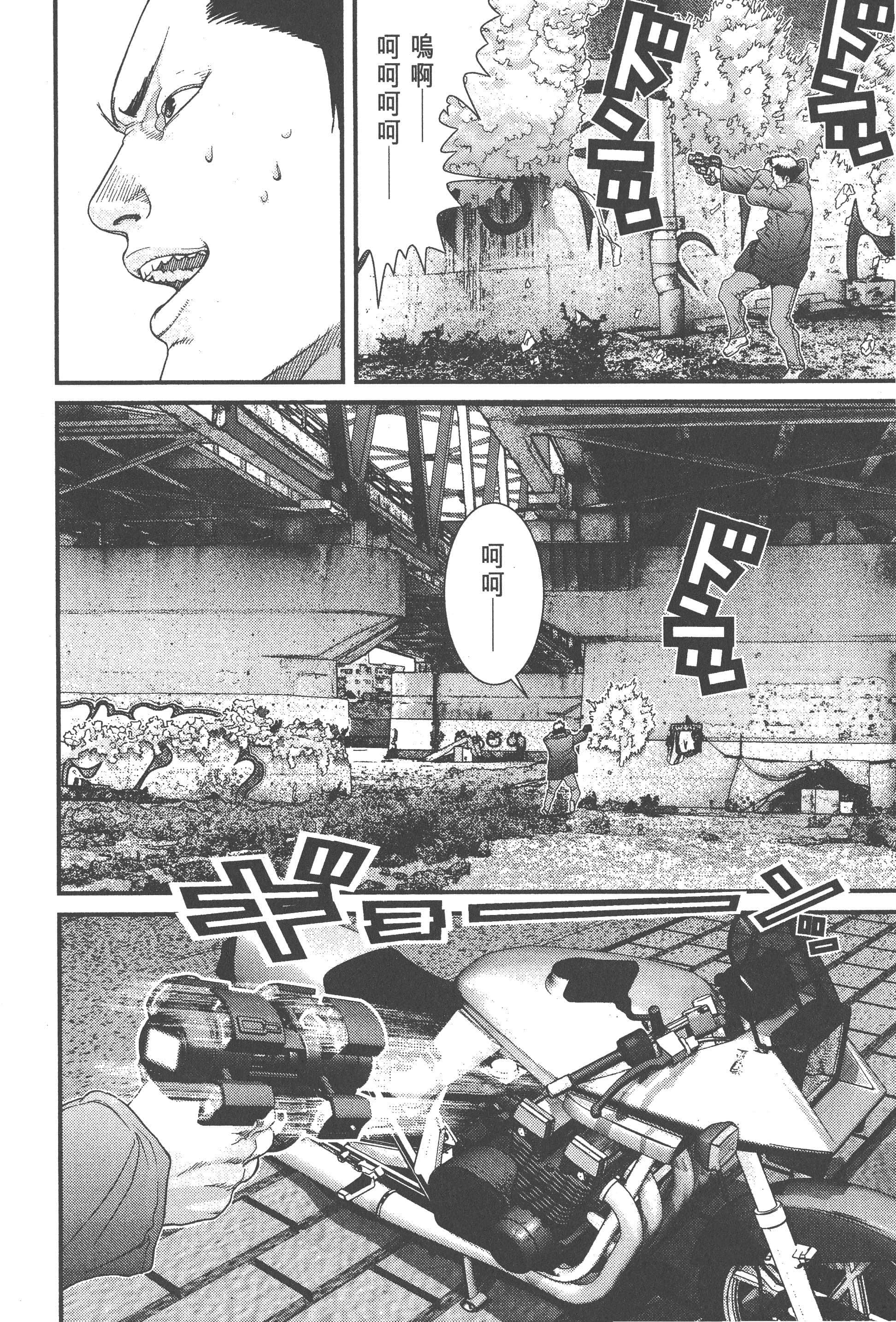 Page 158
