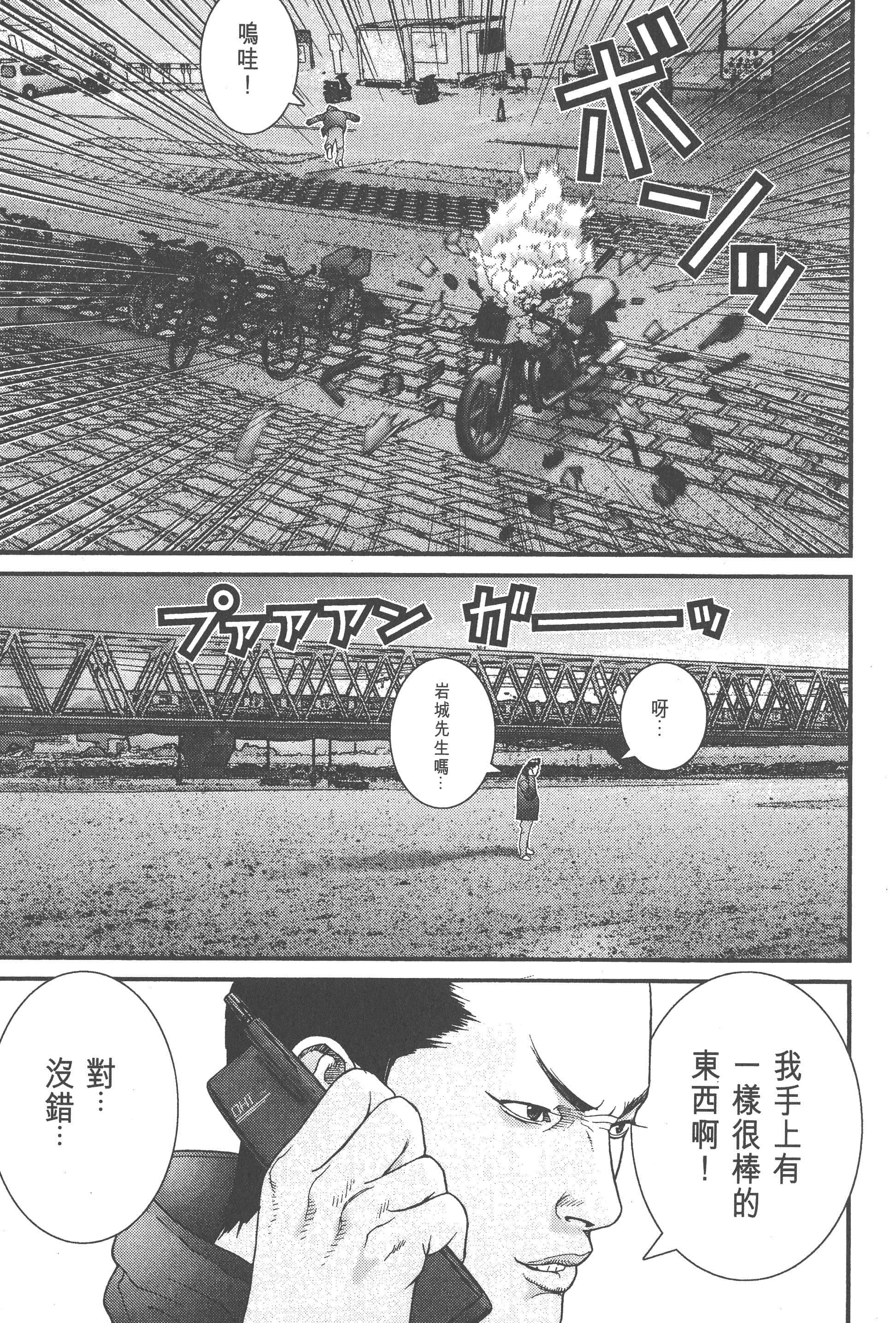 Page 159