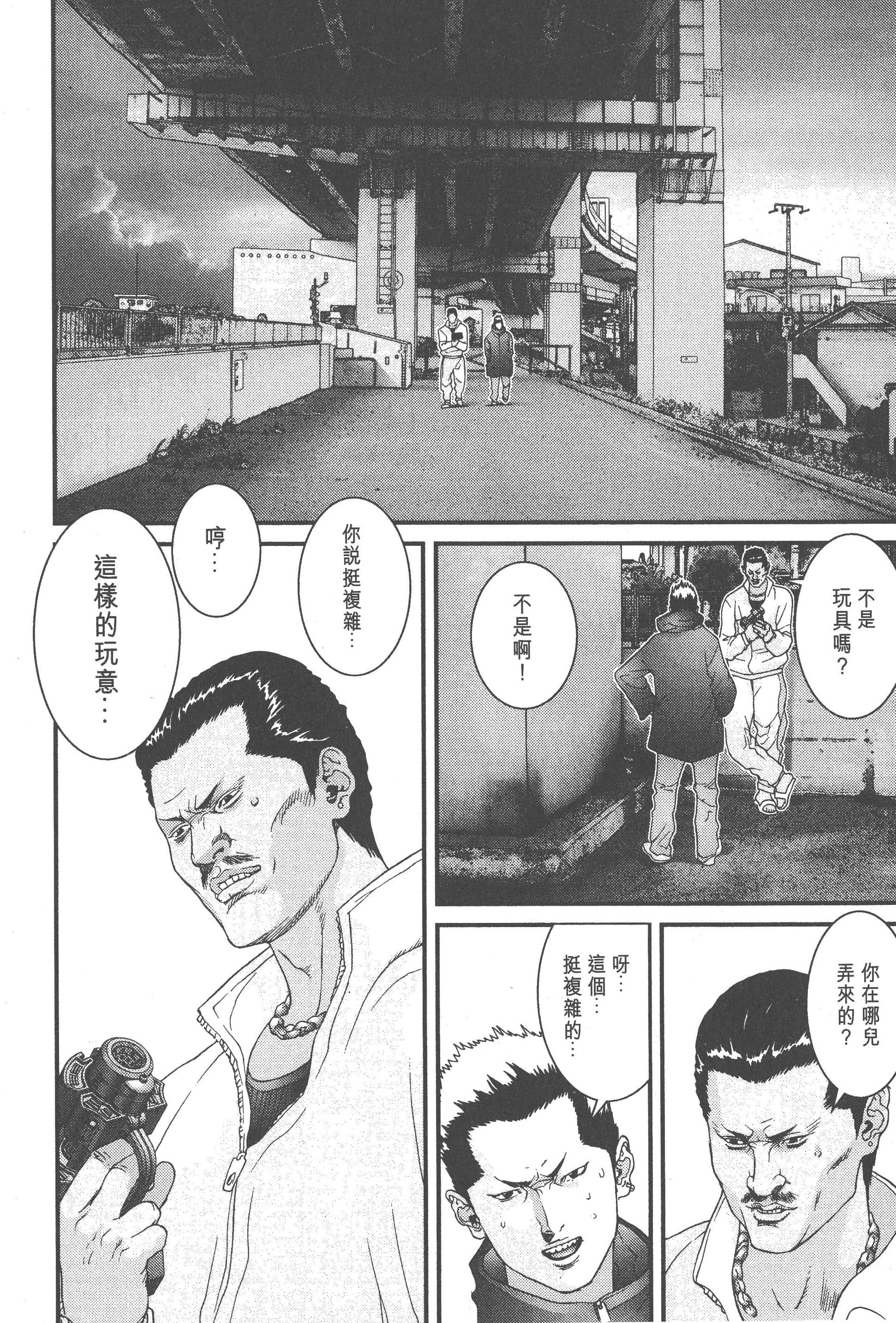 Page 160